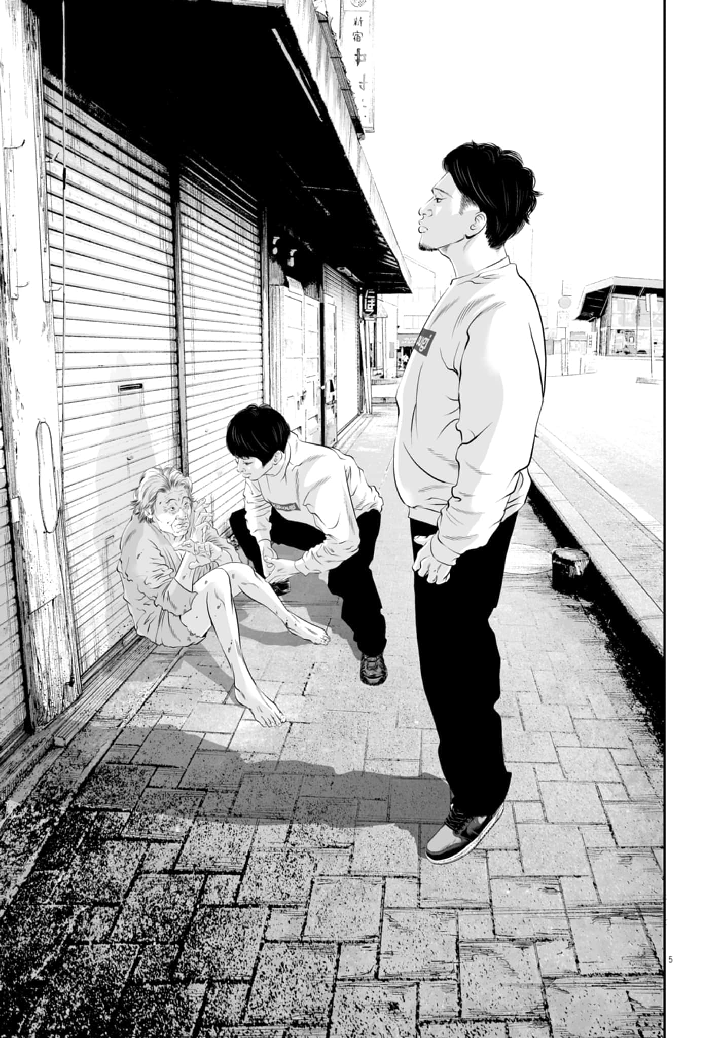 九条大罪【1-130话 92-130是生肉】【九条の大罪／九条的大罪】-2