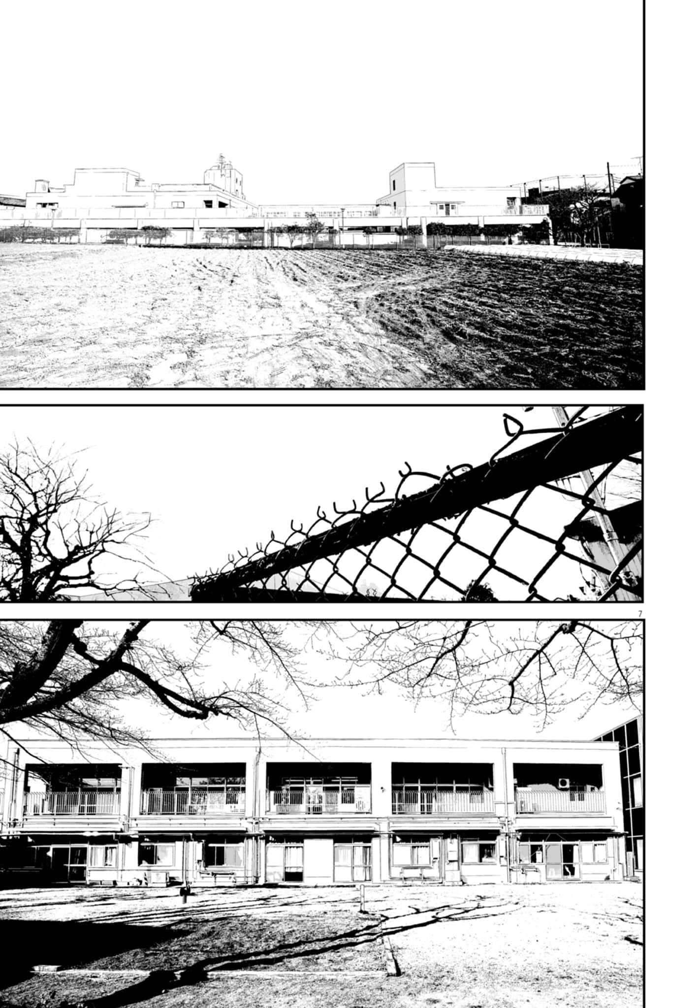 九条大罪【1-130话 92-130是生肉】【九条の大罪／九条的大罪】-2