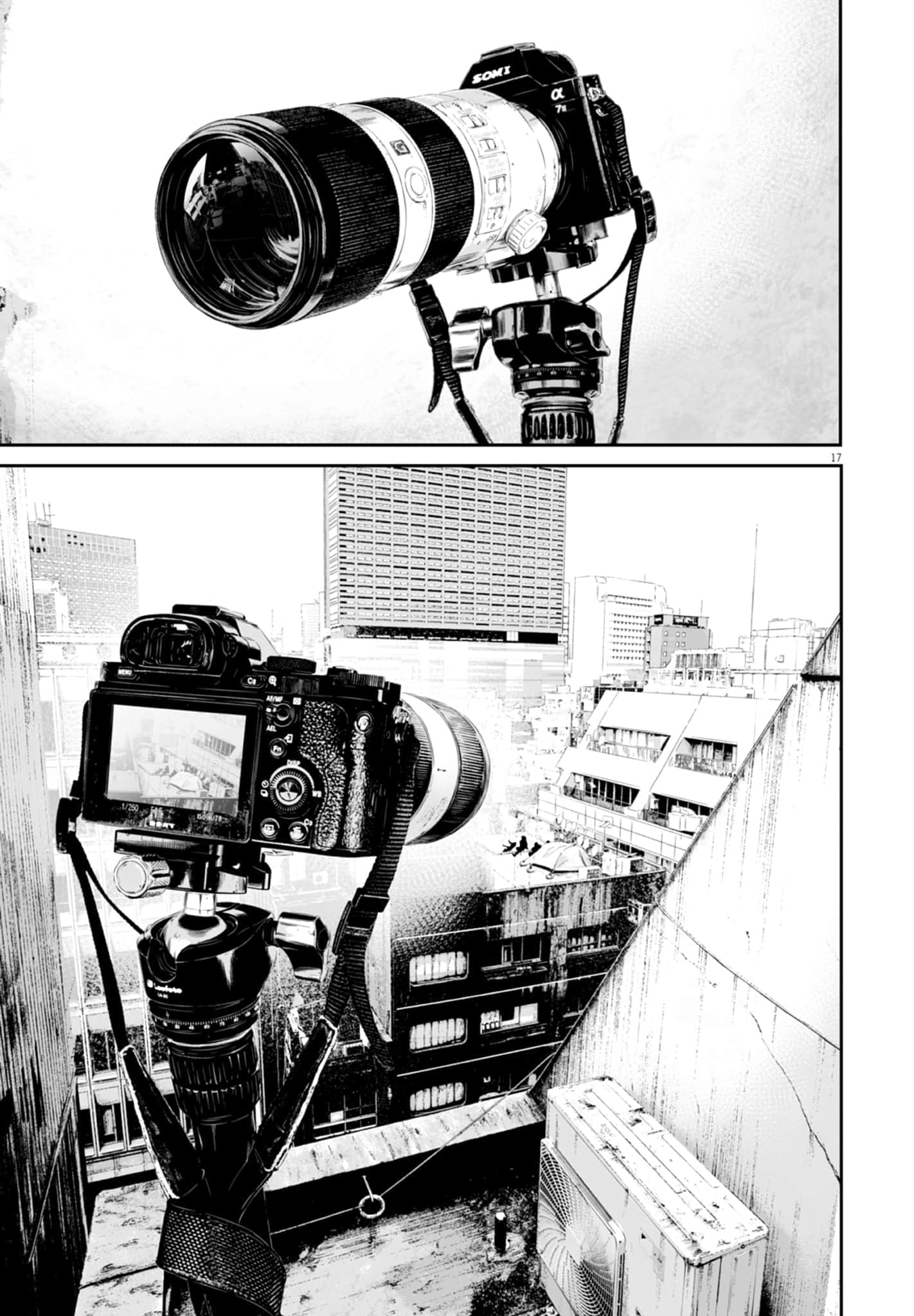 九条大罪【1-130话 92-130是生肉】【九条の大罪／九条的大罪】-2