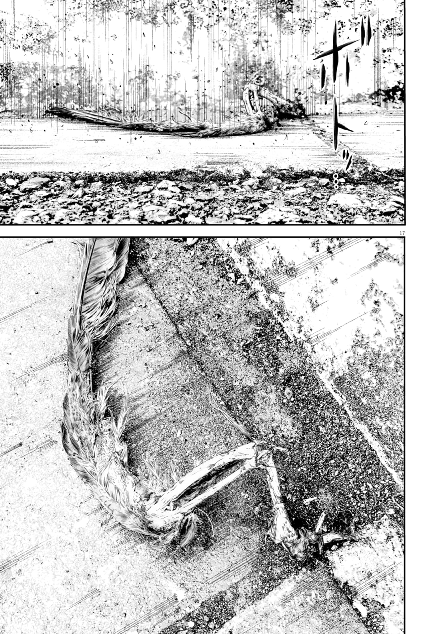 九条大罪【1-130话 92-130是生肉】【九条の大罪／九条的大罪】-2