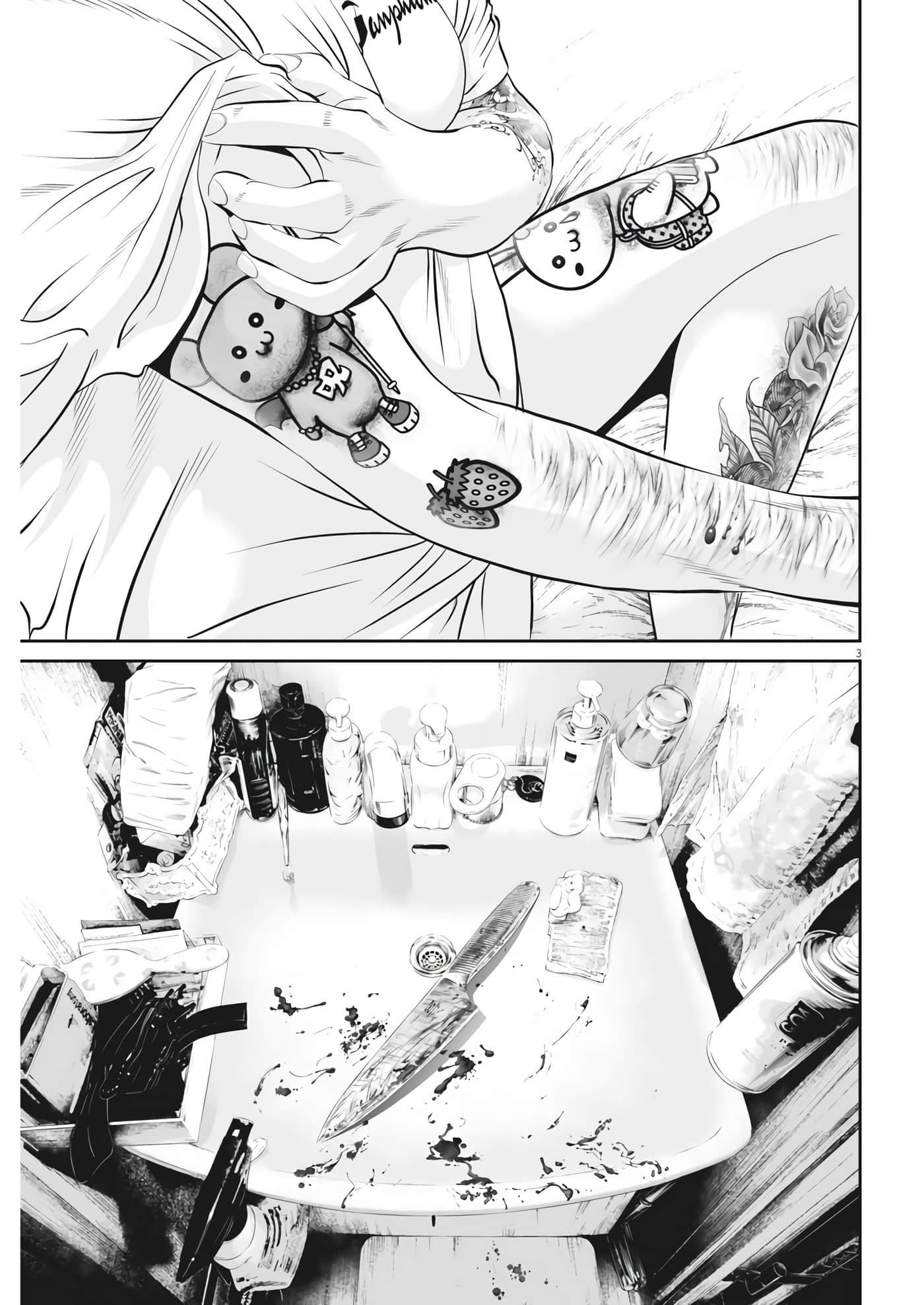 九条大罪【1-130话 92-130是生肉】【九条の大罪／九条的大罪】-28