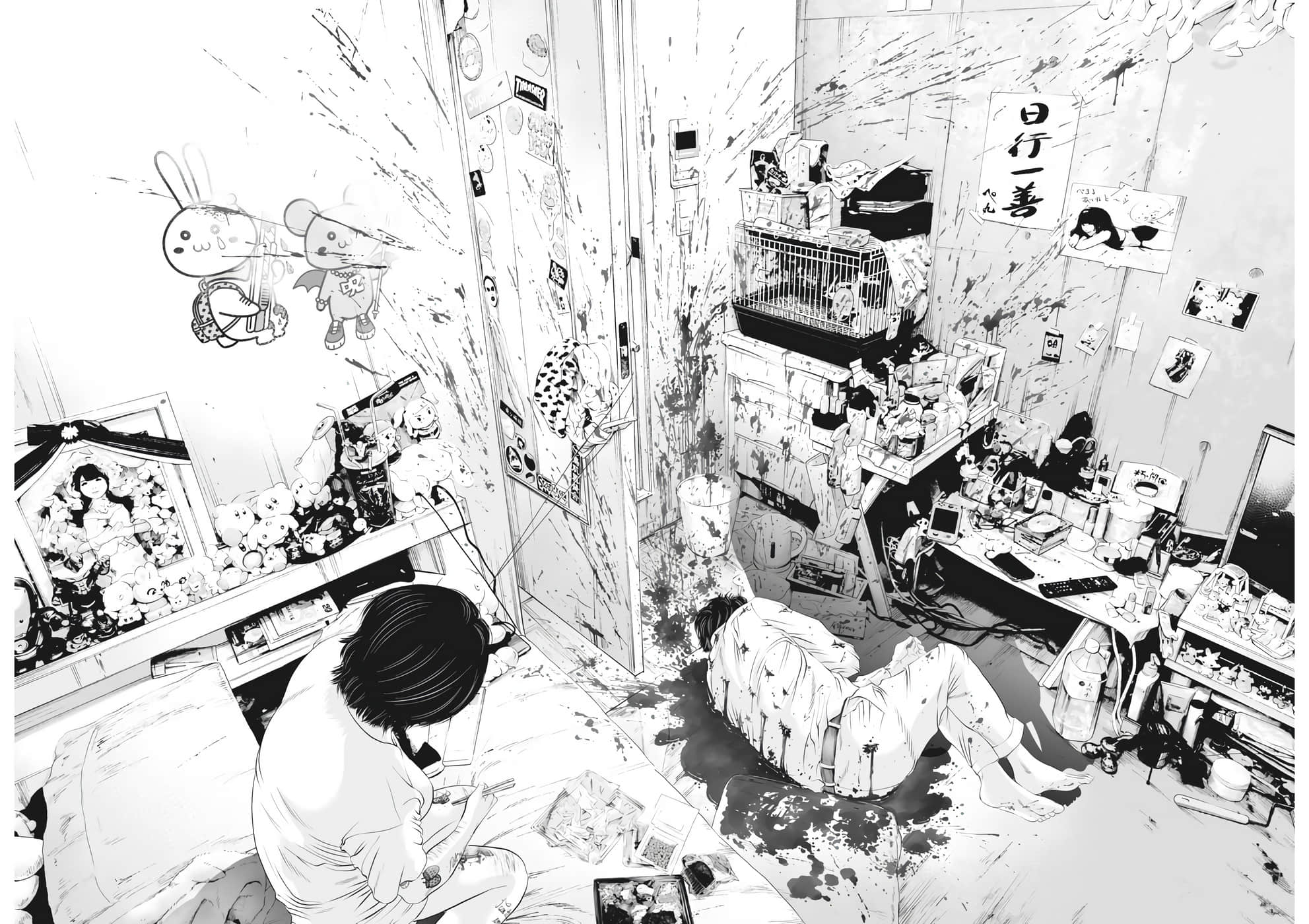 九条大罪【1-130话 92-130是生肉】【九条の大罪／九条的大罪】-28