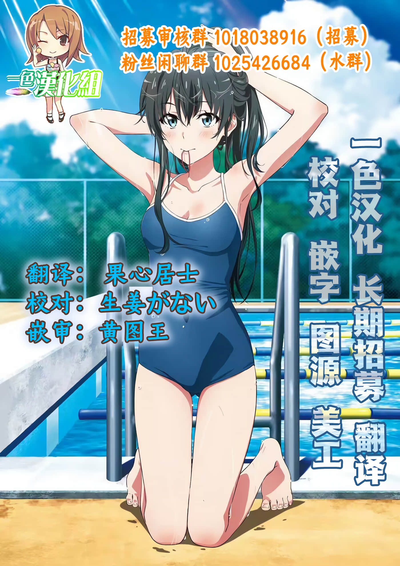 九条大罪【1-130话 92-130是生肉】【九条の大罪／九条的大罪】-28