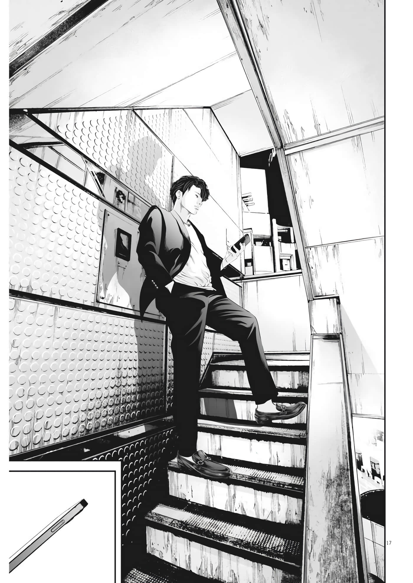 九条大罪【1-130话 92-130是生肉】【九条の大罪／九条的大罪】-29