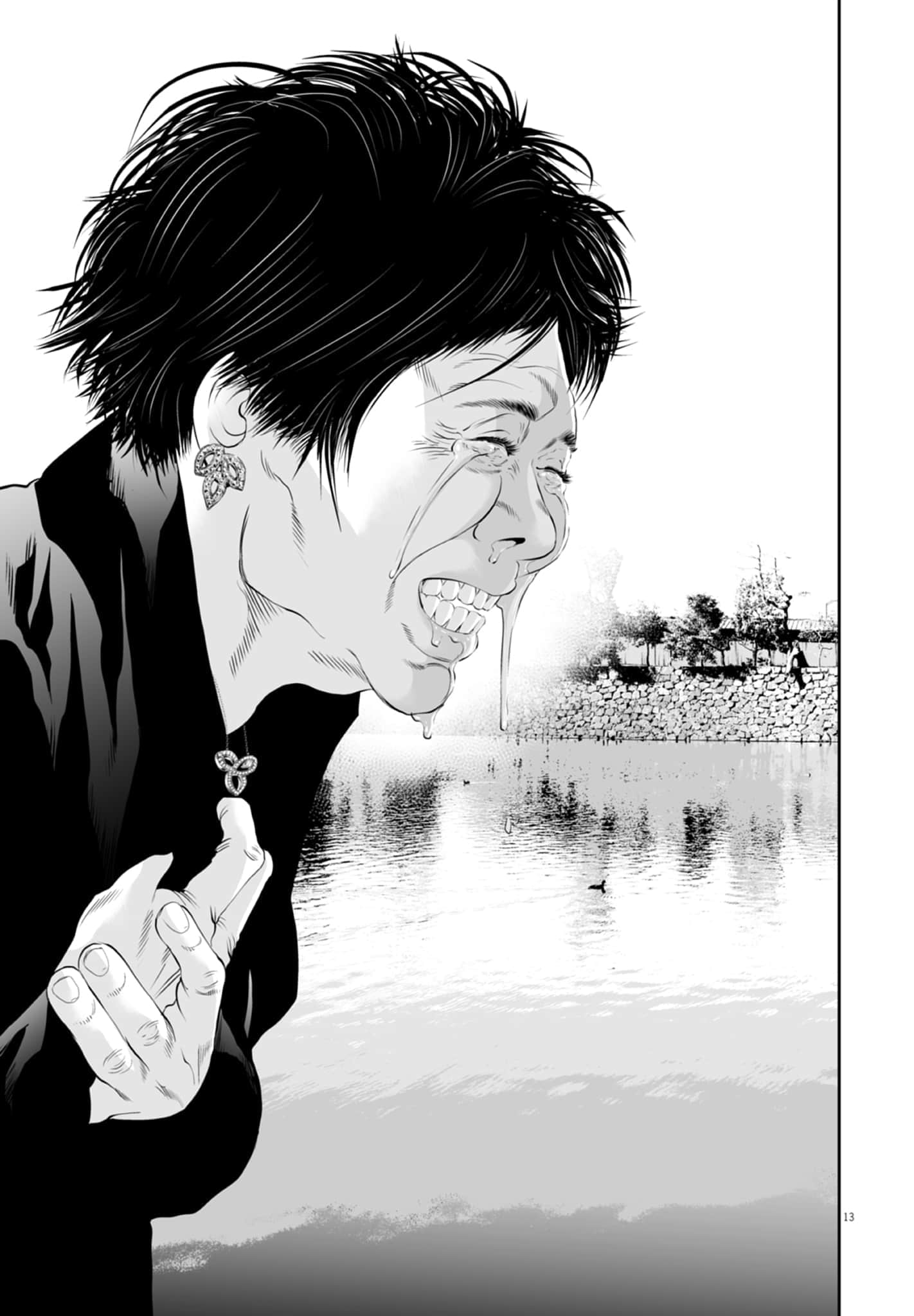 九条大罪【1-130话 92-130是生肉】【九条の大罪／九条的大罪】-3