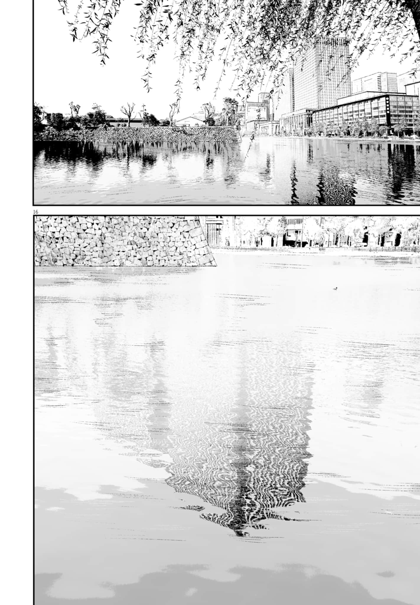 九条大罪【1-130话 92-130是生肉】【九条の大罪／九条的大罪】-3