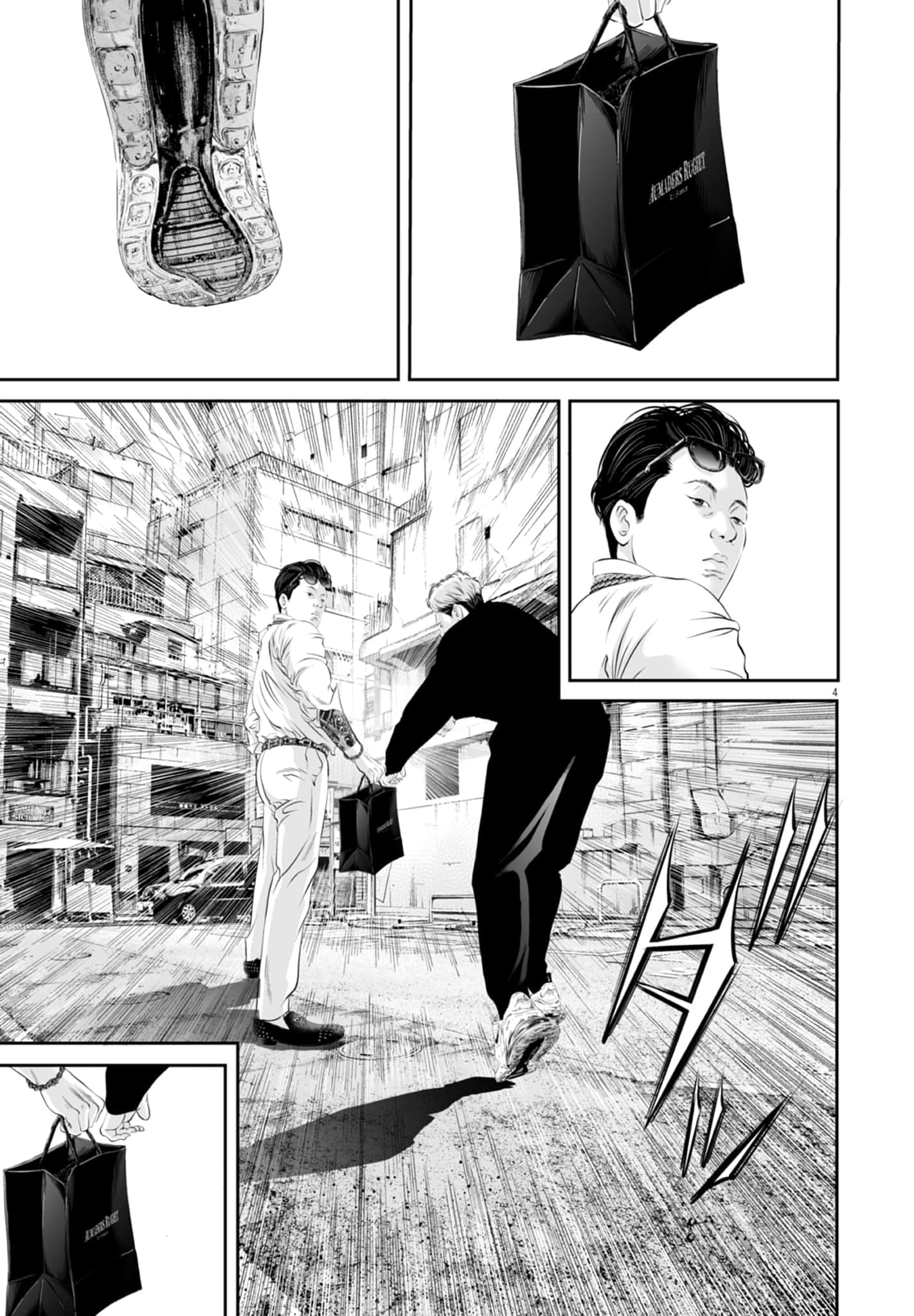 九条大罪【1-130话 92-130是生肉】【九条の大罪／九条的大罪】-3