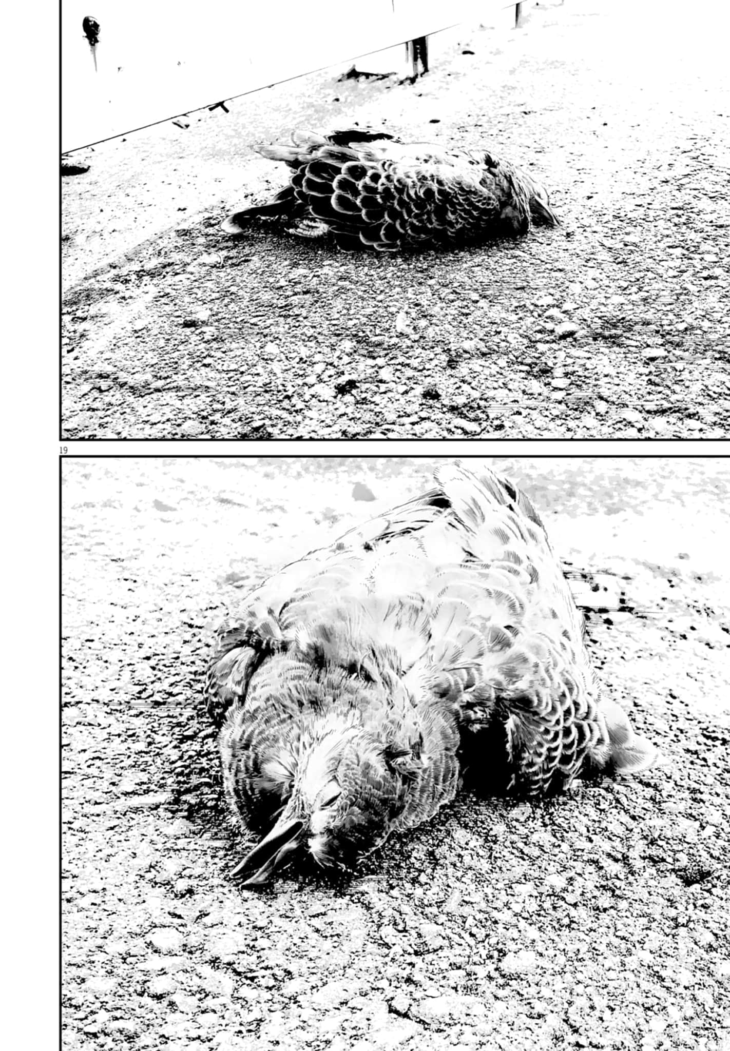 九条大罪【1-130话 92-130是生肉】【九条の大罪／九条的大罪】-3