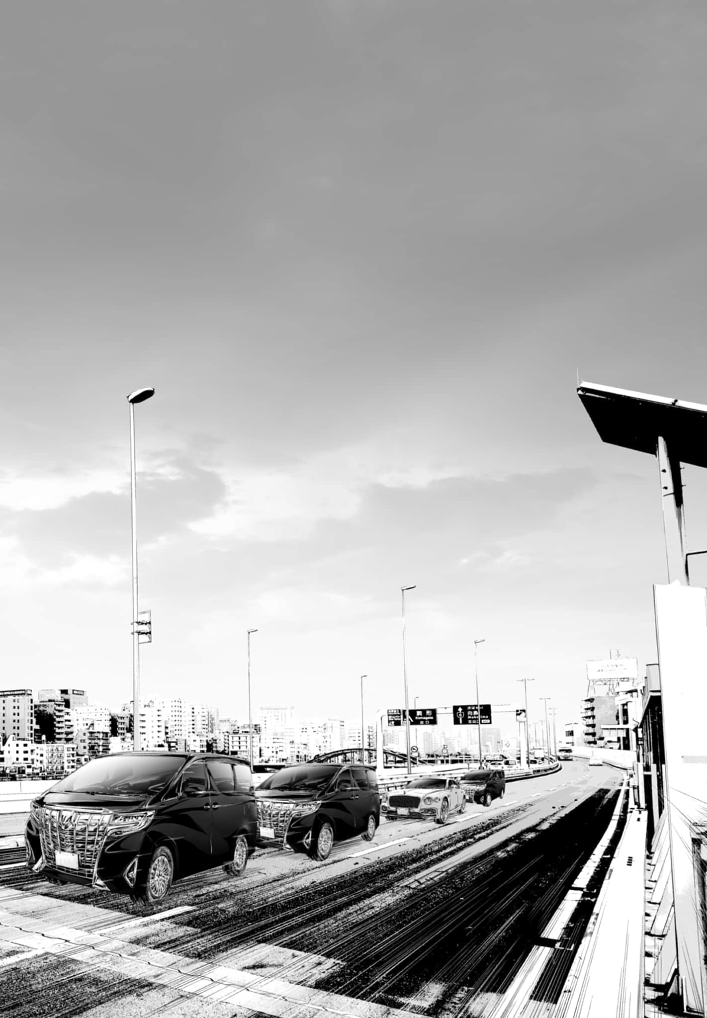 九条大罪【1-130话 92-130是生肉】【九条の大罪／九条的大罪】-3