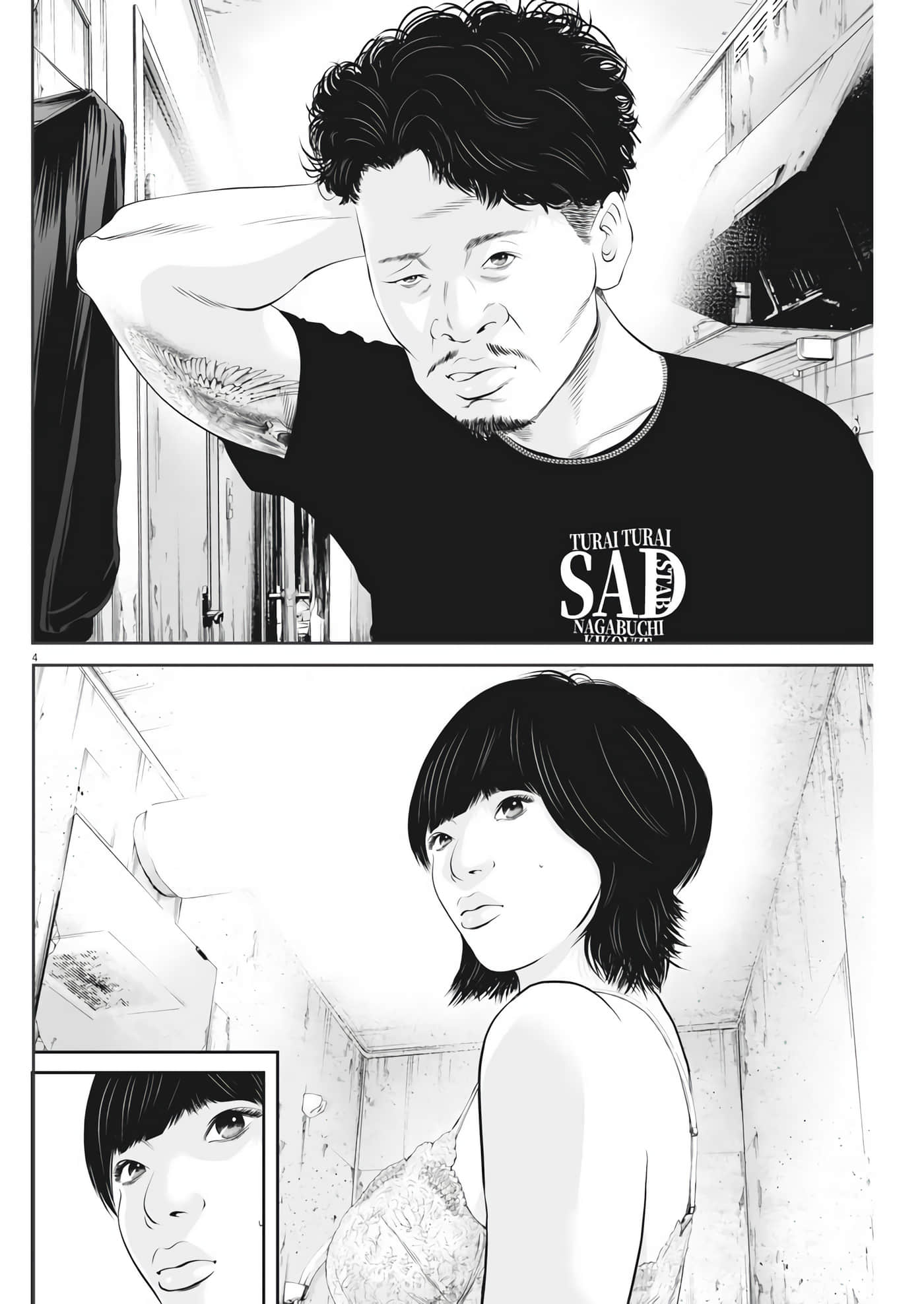 九条大罪【1-130话 92-130是生肉】【九条の大罪／九条的大罪】-30