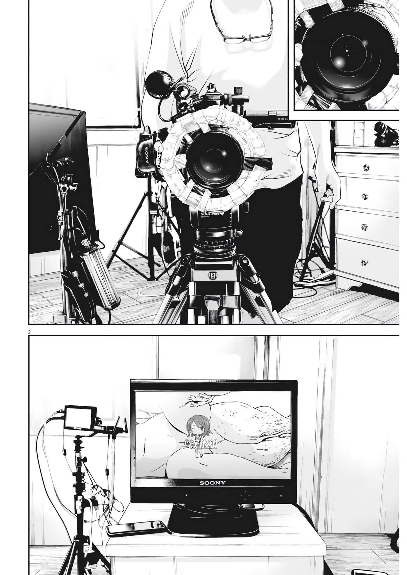 九条大罪【1-130话 92-130是生肉】【九条の大罪／九条的大罪】-33