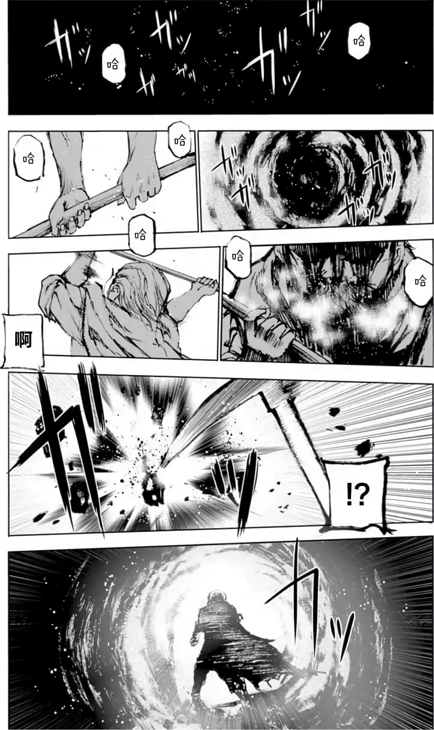 成为魔王的方法【1-88话 全是中文】【魔王の始め方 THE COMIC】-1