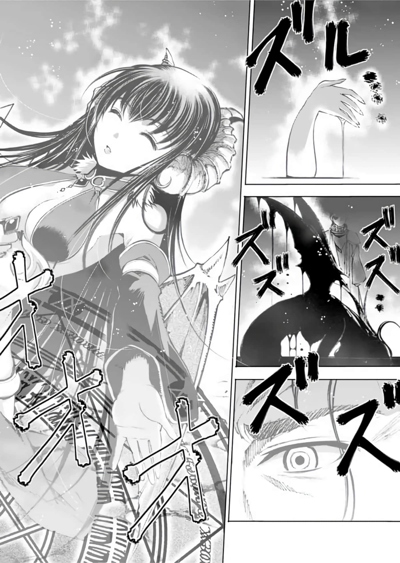 成为魔王的方法【1-88话 全是中文】【魔王の始め方 THE COMIC】-1