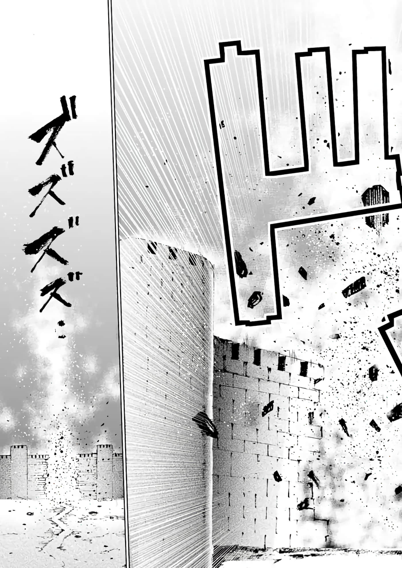 成为魔王的方法【1-88话 全是中文】【魔王の始め方 THE COMIC】-7