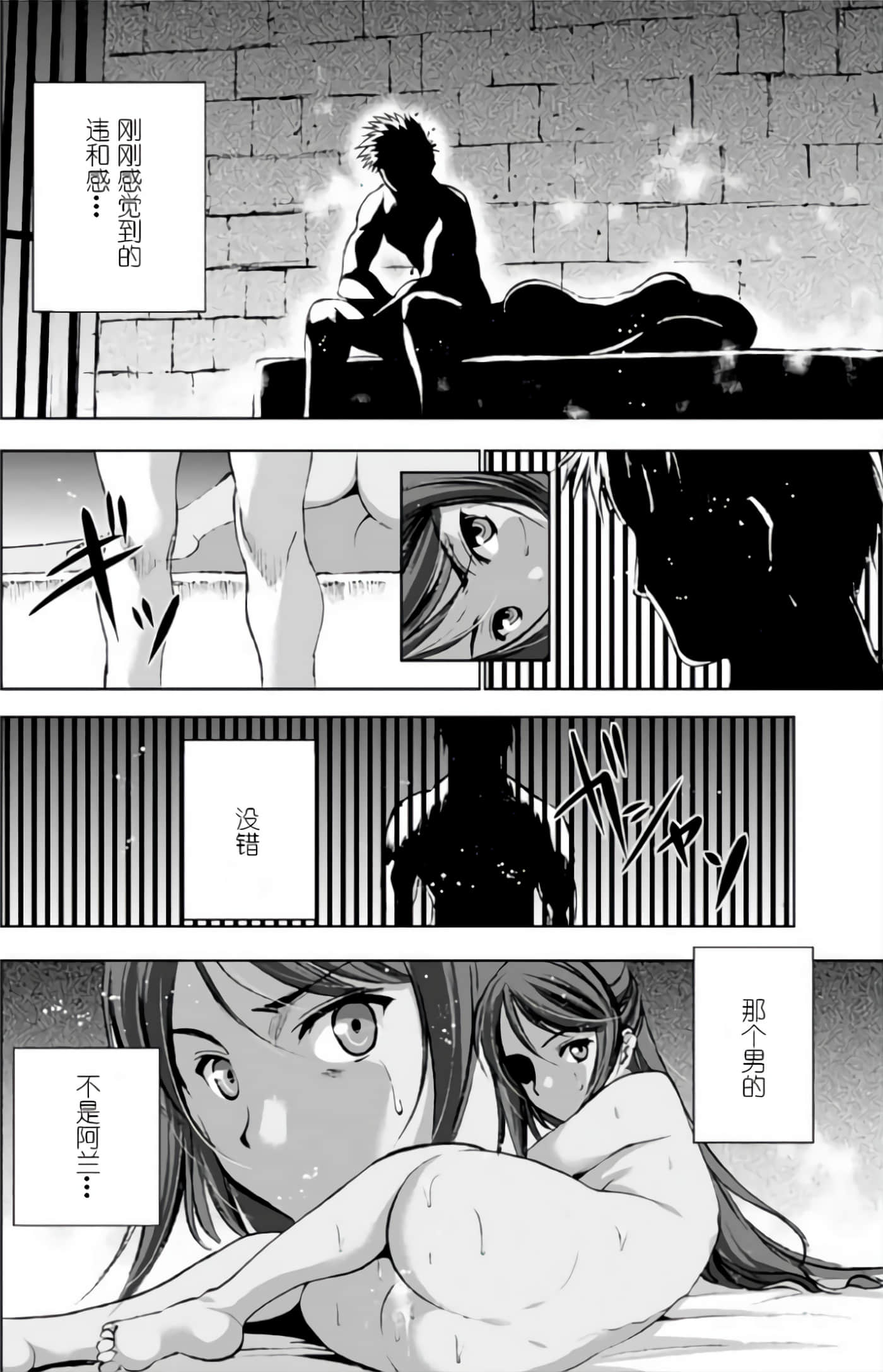 成为魔王的方法【1-88话 全是中文】【魔王の始め方 THE COMIC】-9