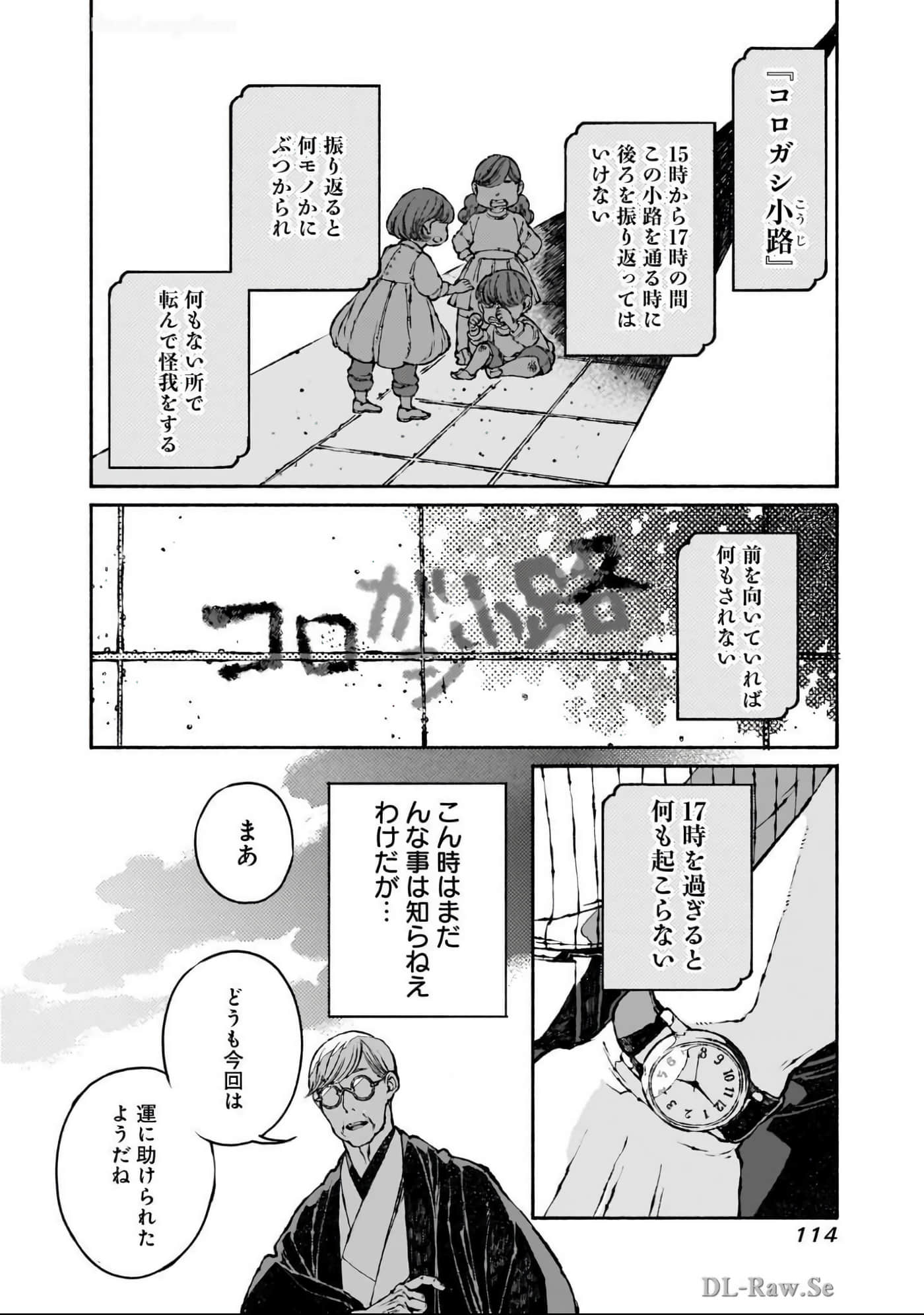 Page 115