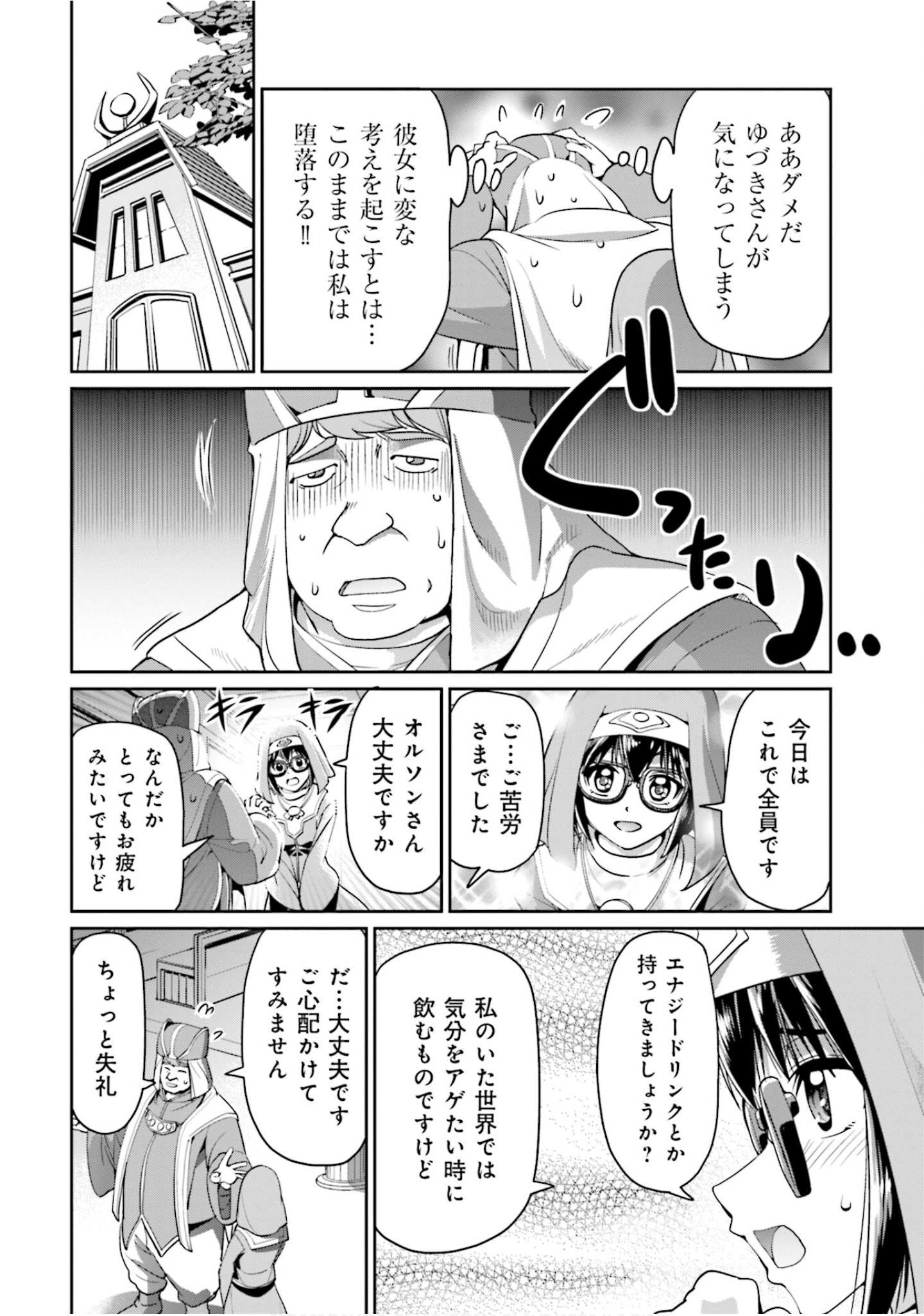 Page 117