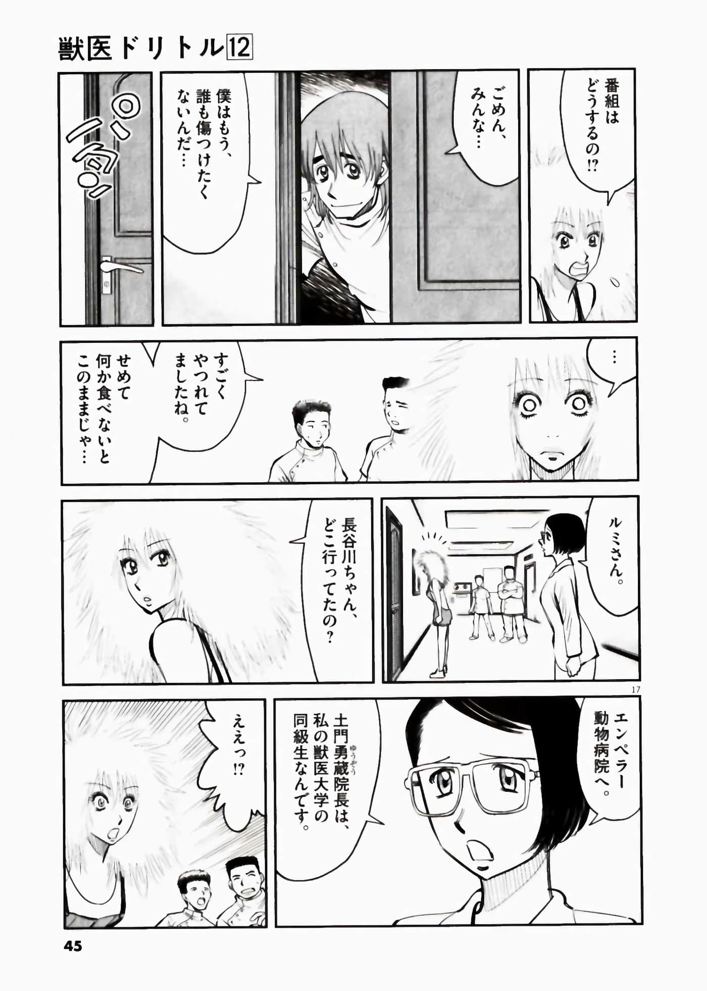 Page 45