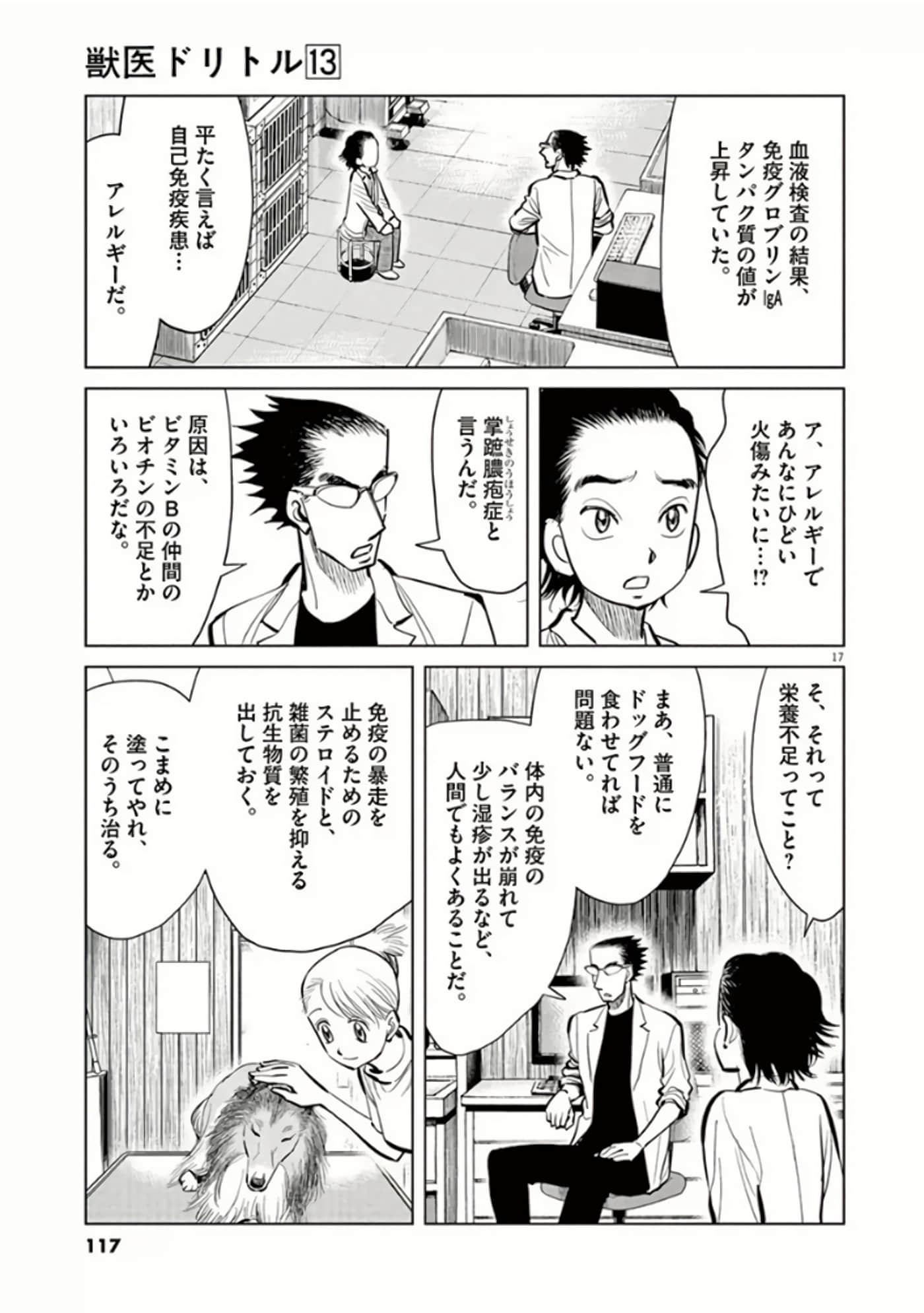 Page 115