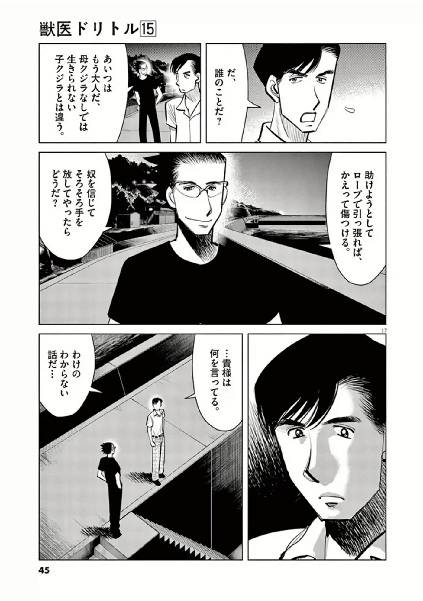 Page 44