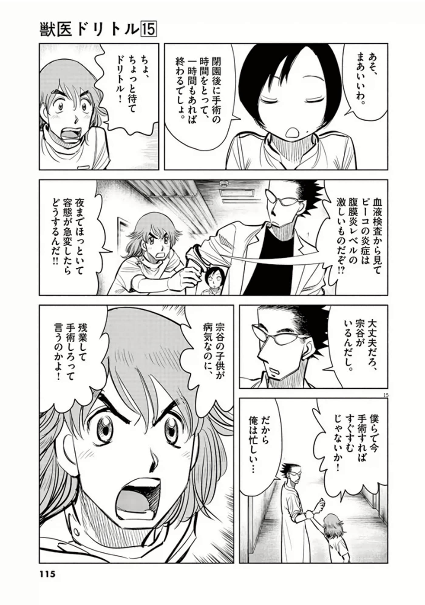 Page 114