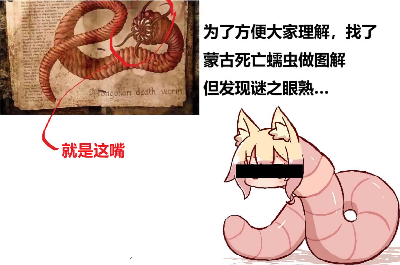 科学存在的人外娘观察日记【1-102话 45-102是生肉】【科学的に存在しうるクリーチャー娘の観察日誌／存在科學可能性的生物少女觀察日記】-1