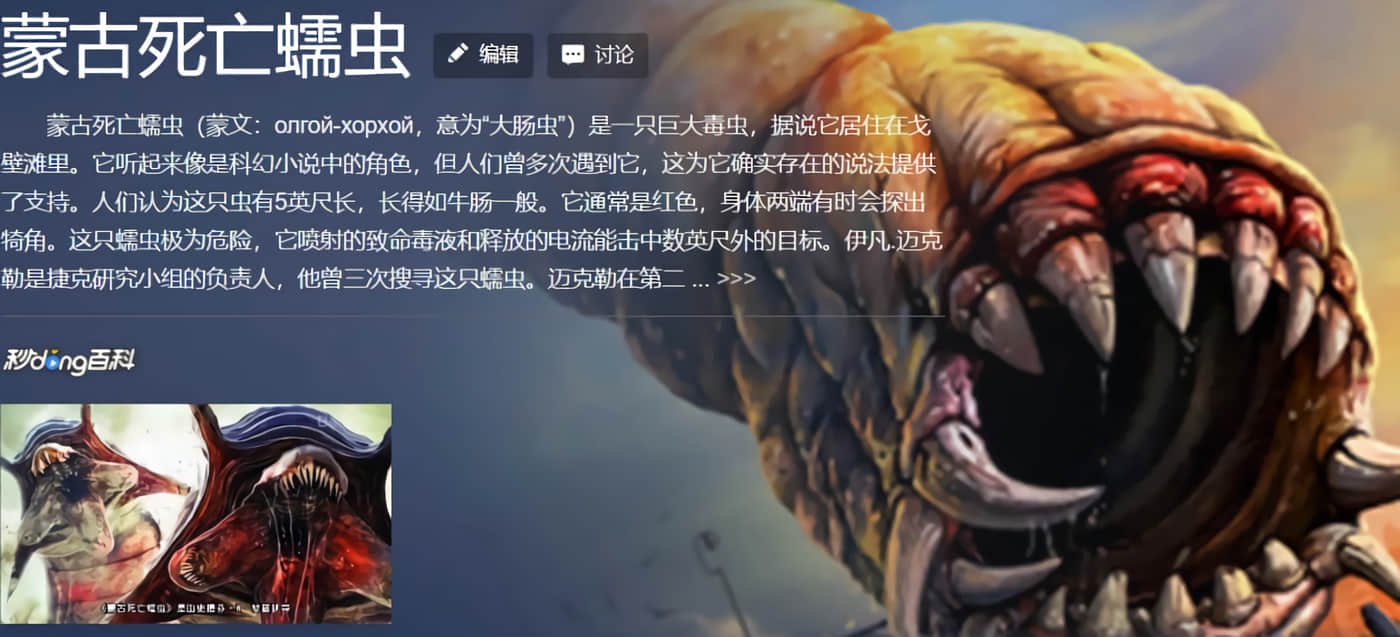 科学存在的人外娘观察日记【1-102话 45-102是生肉】【科学的に存在しうるクリーチャー娘の観察日誌／存在科學可能性的生物少女觀察日記】-1