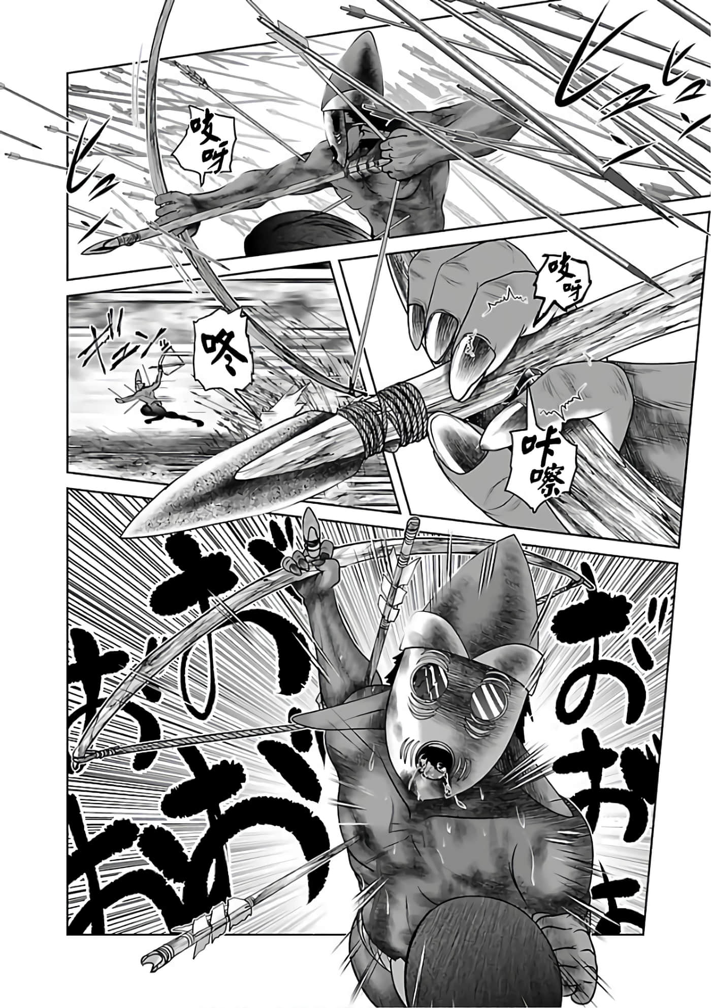 科学存在的人外娘观察日记【1-102话 45-102是生肉】【科学的に存在しうるクリーチャー娘の観察日誌／存在科學可能性的生物少女觀察日記】-2