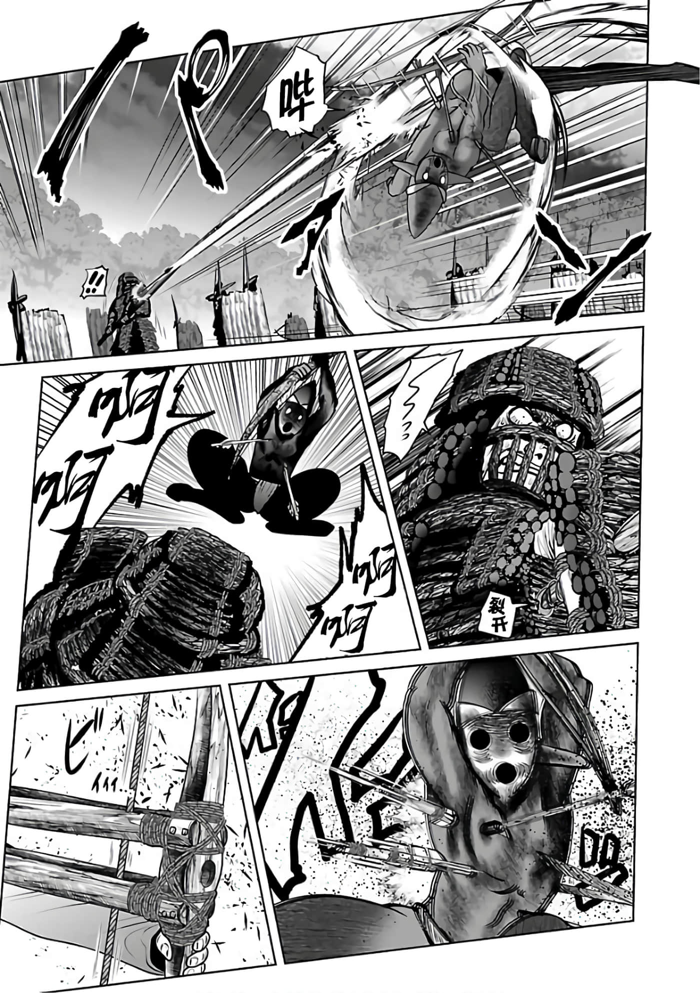 科学存在的人外娘观察日记【1-102话 45-102是生肉】【科学的に存在しうるクリーチャー娘の観察日誌／存在科學可能性的生物少女觀察日記】-2