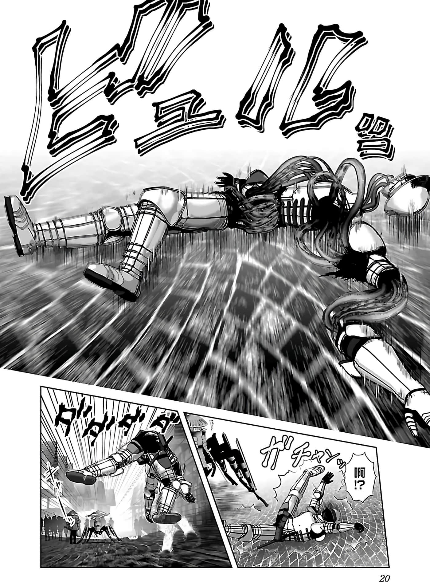 科学存在的人外娘观察日记【1-102话 45-102是生肉】【科学的に存在しうるクリーチャー娘の観察日誌／存在科學可能性的生物少女觀察日記】-37