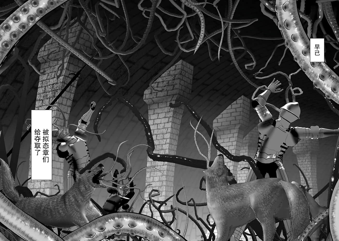 科学存在的人外娘观察日记【1-102话 45-102是生肉】【科学的に存在しうるクリーチャー娘の観察日誌／存在科學可能性的生物少女觀察日記】-38