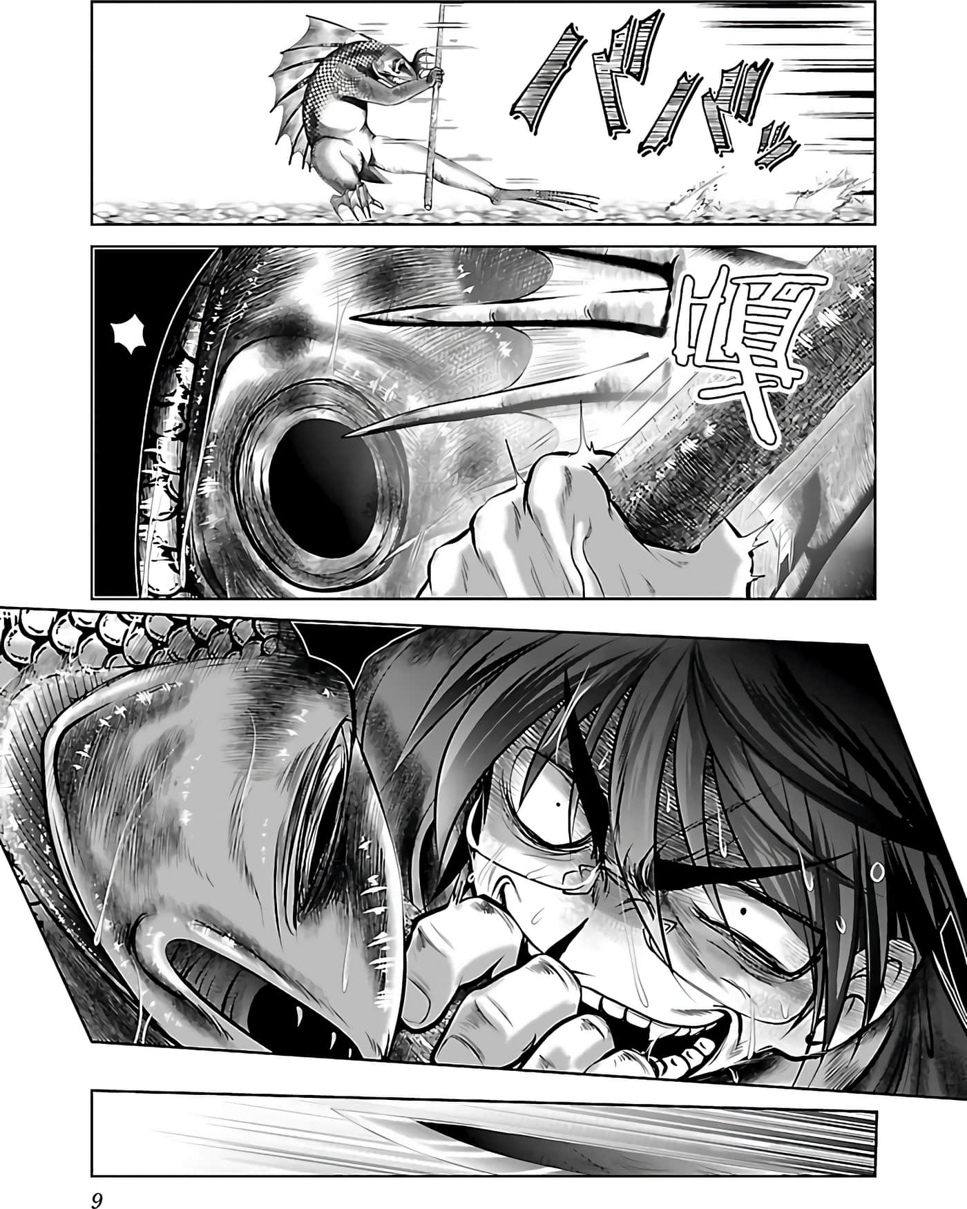 科学存在的人外娘观察日记【1-102话 45-102是生肉】【科学的に存在しうるクリーチャー娘の観察日誌／存在科學可能性的生物少女觀察日記】-4