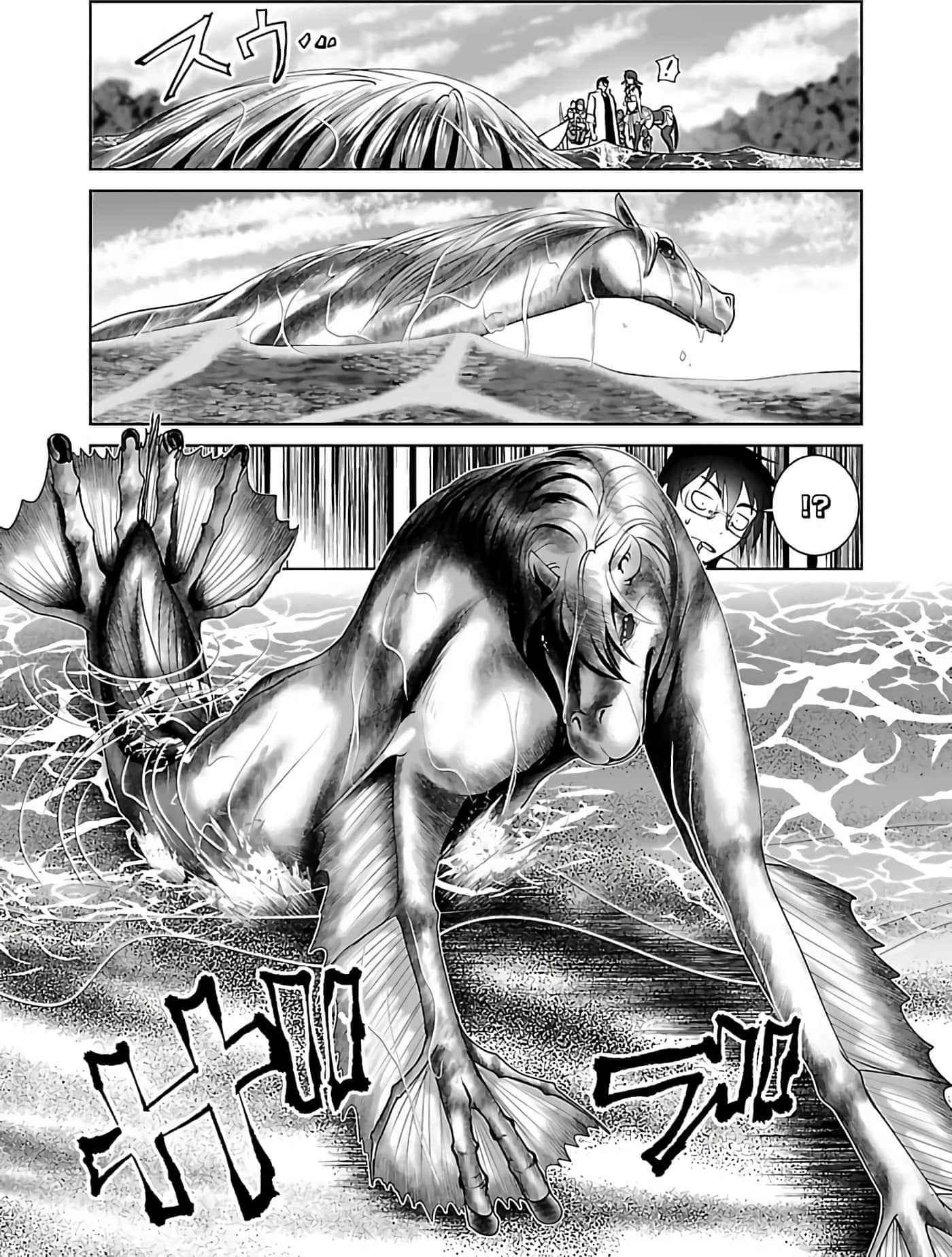 科学存在的人外娘观察日记【1-102话 45-102是生肉】【科学的に存在しうるクリーチャー娘の観察日誌／存在科學可能性的生物少女觀察日記】-4