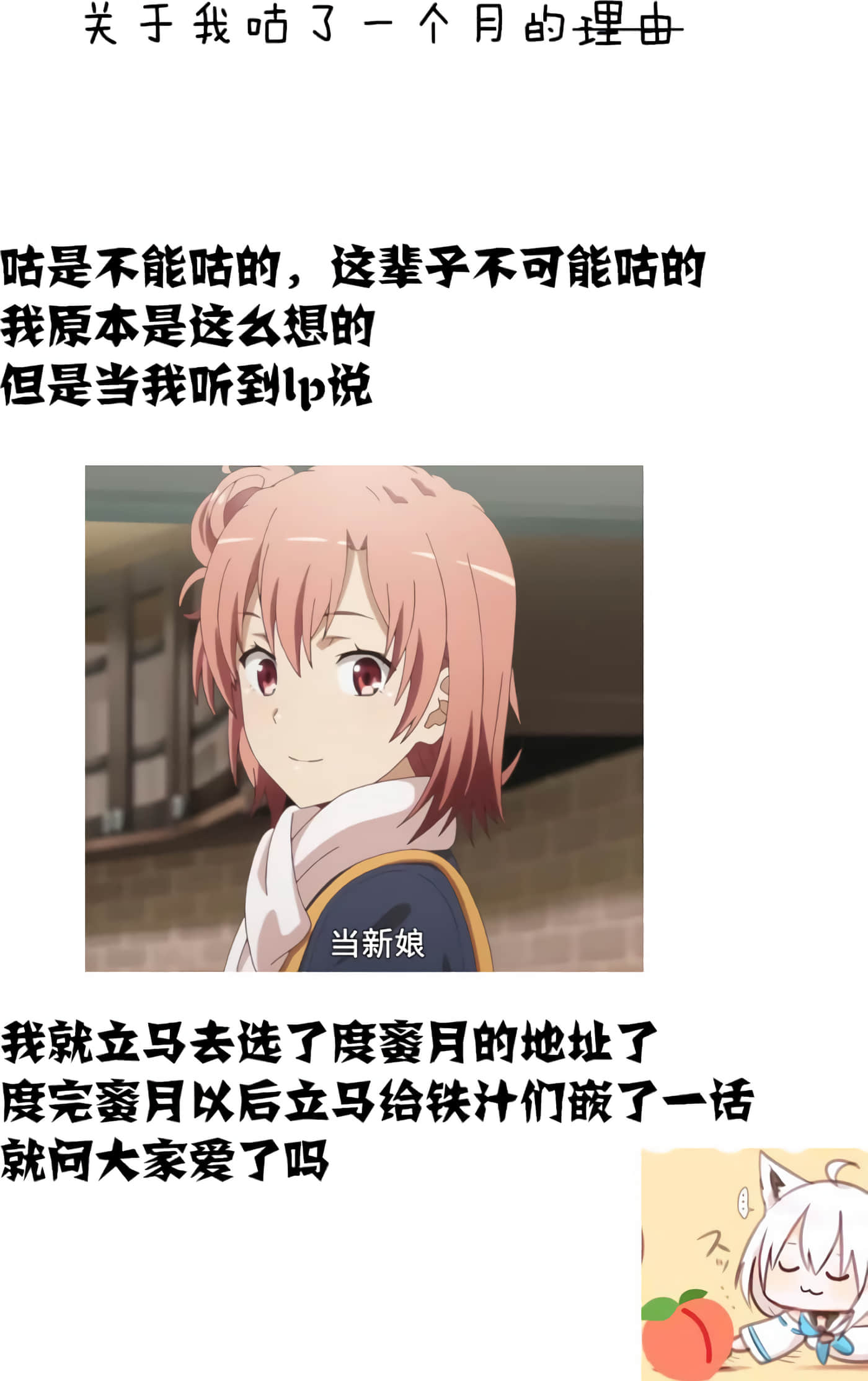 科学存在的人外娘观察日记【1-102话 45-102是生肉】【科学的に存在しうるクリーチャー娘の観察日誌／存在科學可能性的生物少女觀察日記】-4