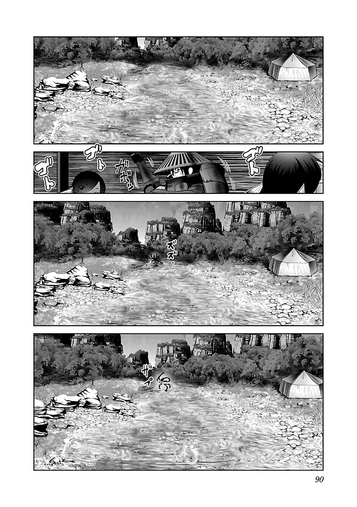 科学存在的人外娘观察日记【1-102话 45-102是生肉】【科学的に存在しうるクリーチャー娘の観察日誌／存在科學可能性的生物少女觀察日記】-40