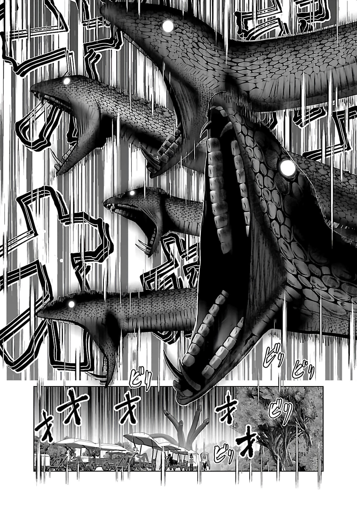 科学存在的人外娘观察日记【1-102话 45-102是生肉】【科学的に存在しうるクリーチャー娘の観察日誌／存在科學可能性的生物少女觀察日記】-40