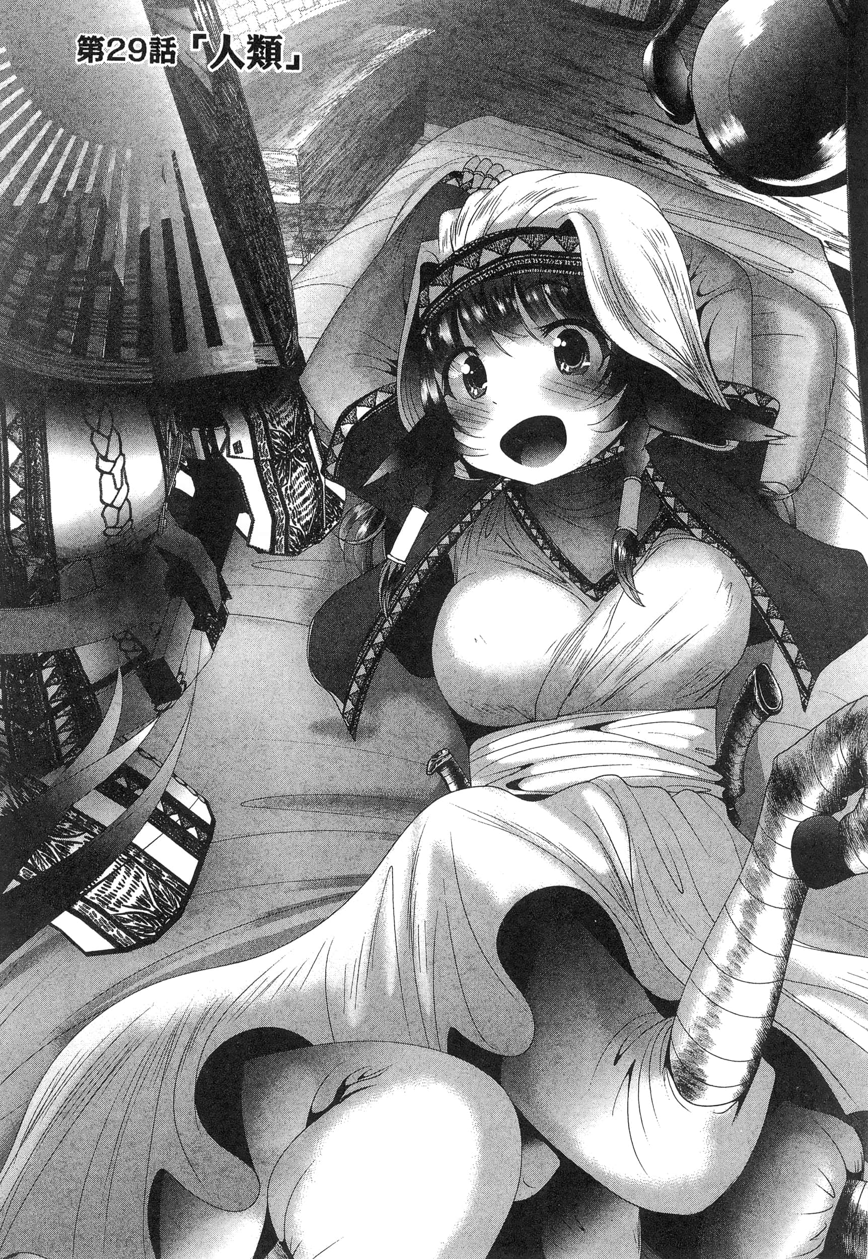 科学存在的人外娘观察日记【1-102话 45-102是生肉】【科学的に存在しうるクリーチャー娘の観察日誌／存在科學可能性的生物少女觀察日記】-5