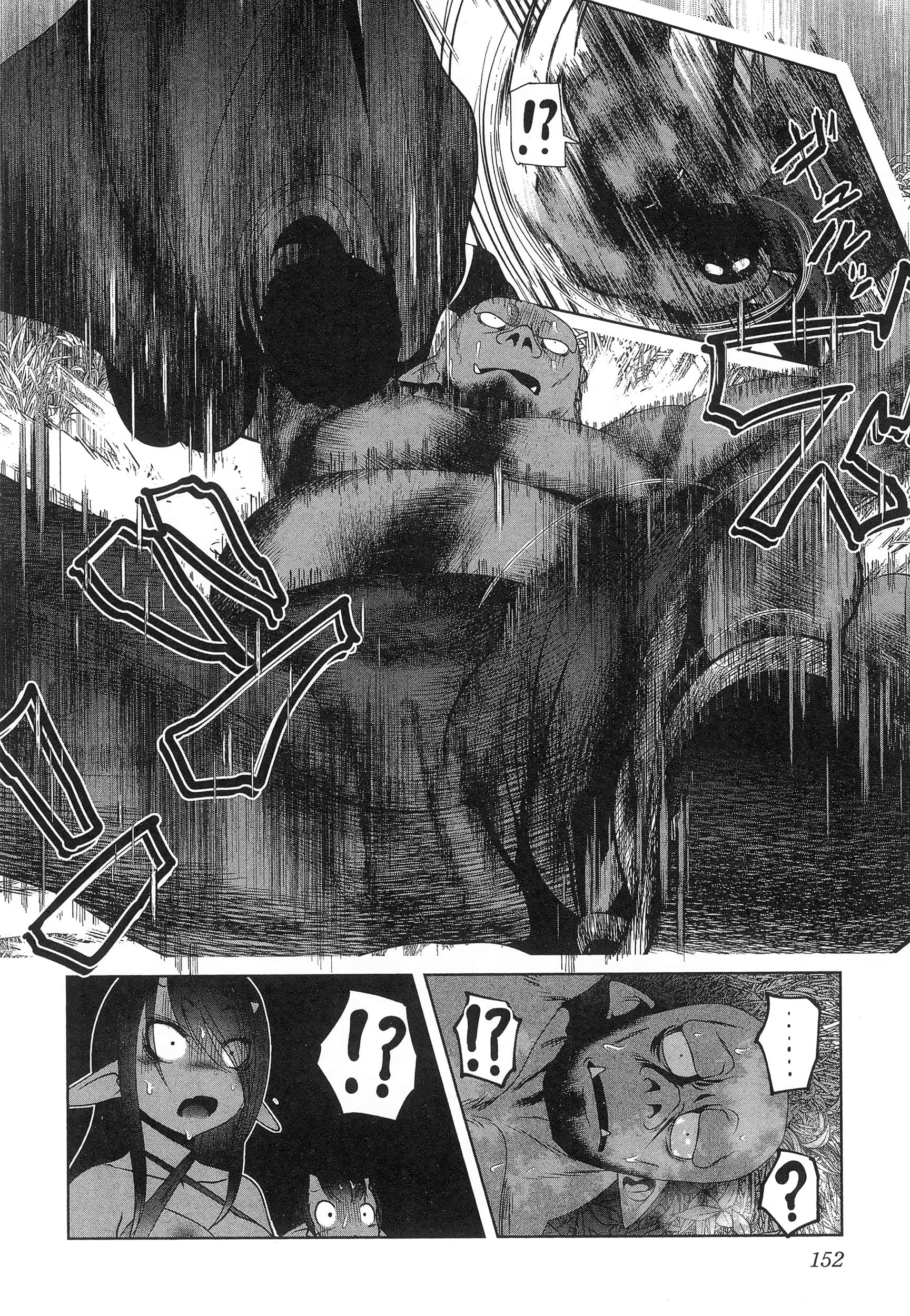 科学存在的人外娘观察日记【1-102话 45-102是生肉】【科学的に存在しうるクリーチャー娘の観察日誌／存在科學可能性的生物少女觀察日記】-5