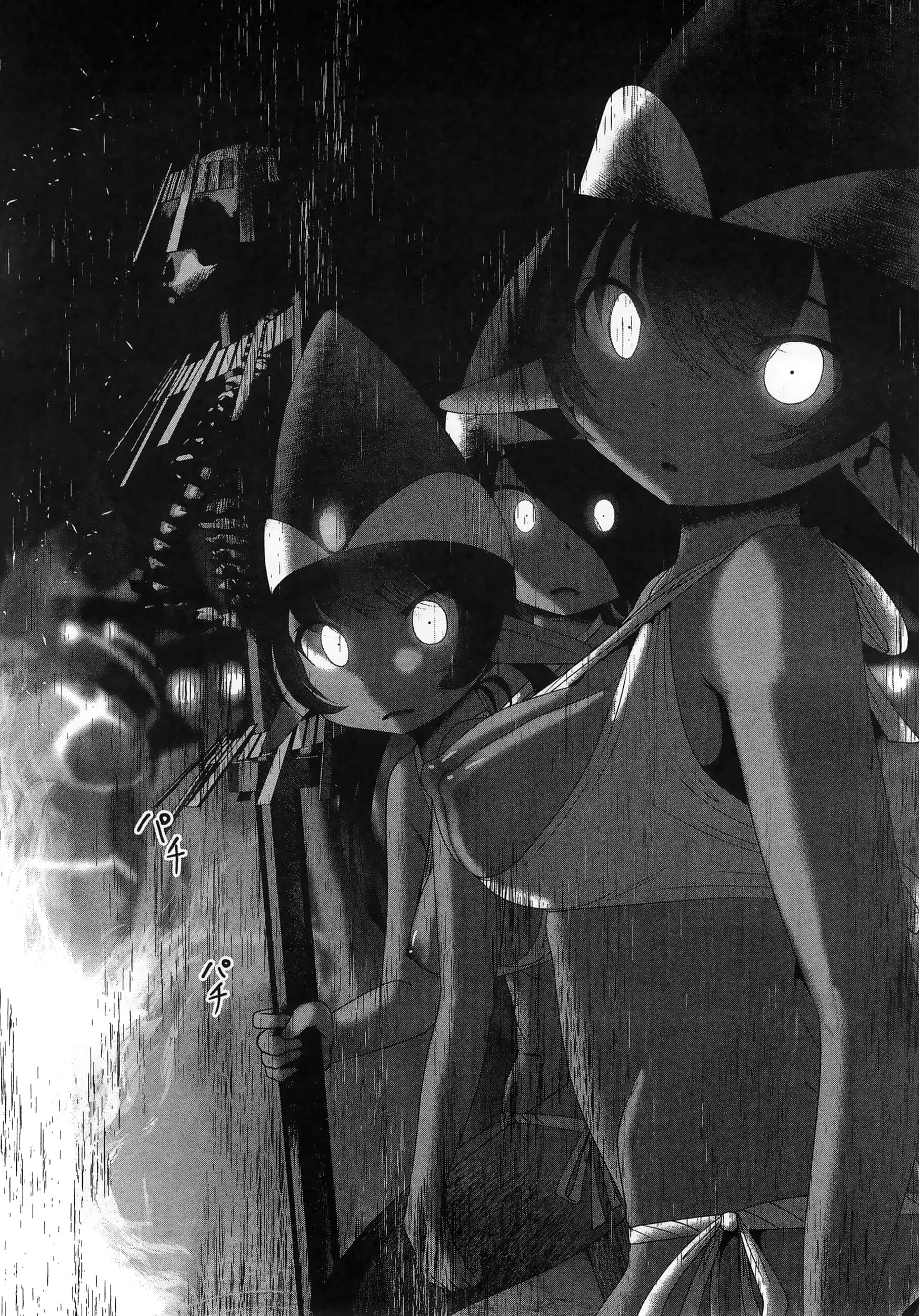 科学存在的人外娘观察日记【1-102话 45-102是生肉】【科学的に存在しうるクリーチャー娘の観察日誌／存在科學可能性的生物少女觀察日記】-6