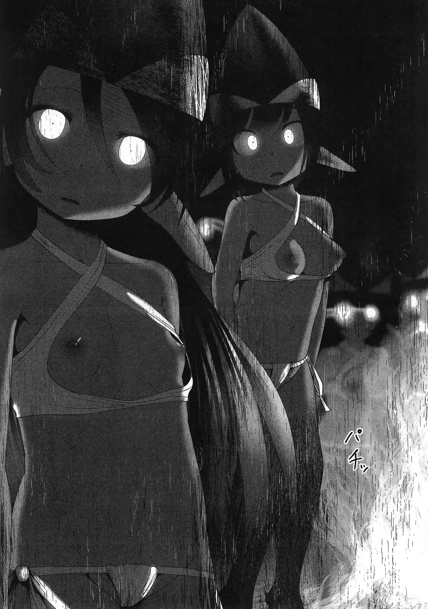 科学存在的人外娘观察日记【1-102话 45-102是生肉】【科学的に存在しうるクリーチャー娘の観察日誌／存在科學可能性的生物少女觀察日記】-6