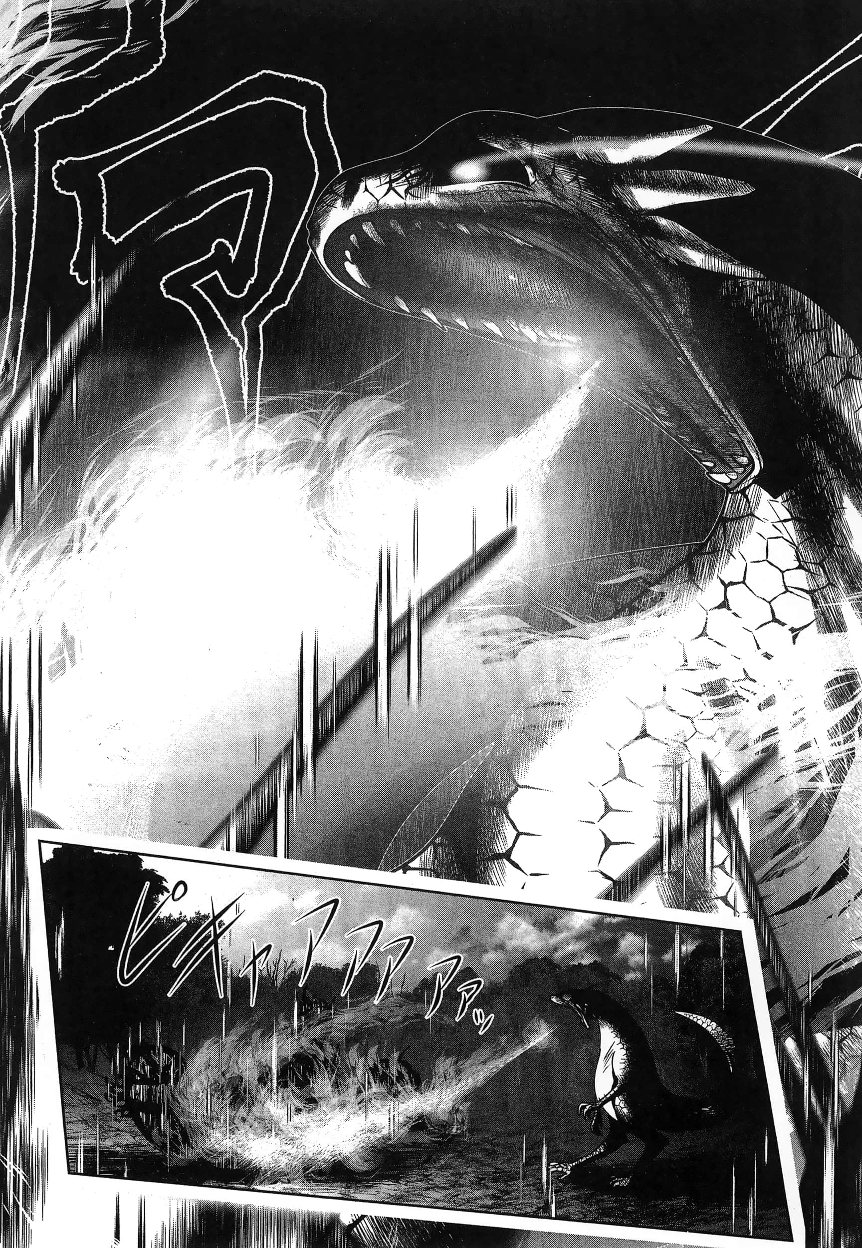 科学存在的人外娘观察日记【1-102话 45-102是生肉】【科学的に存在しうるクリーチャー娘の観察日誌／存在科學可能性的生物少女觀察日記】-6