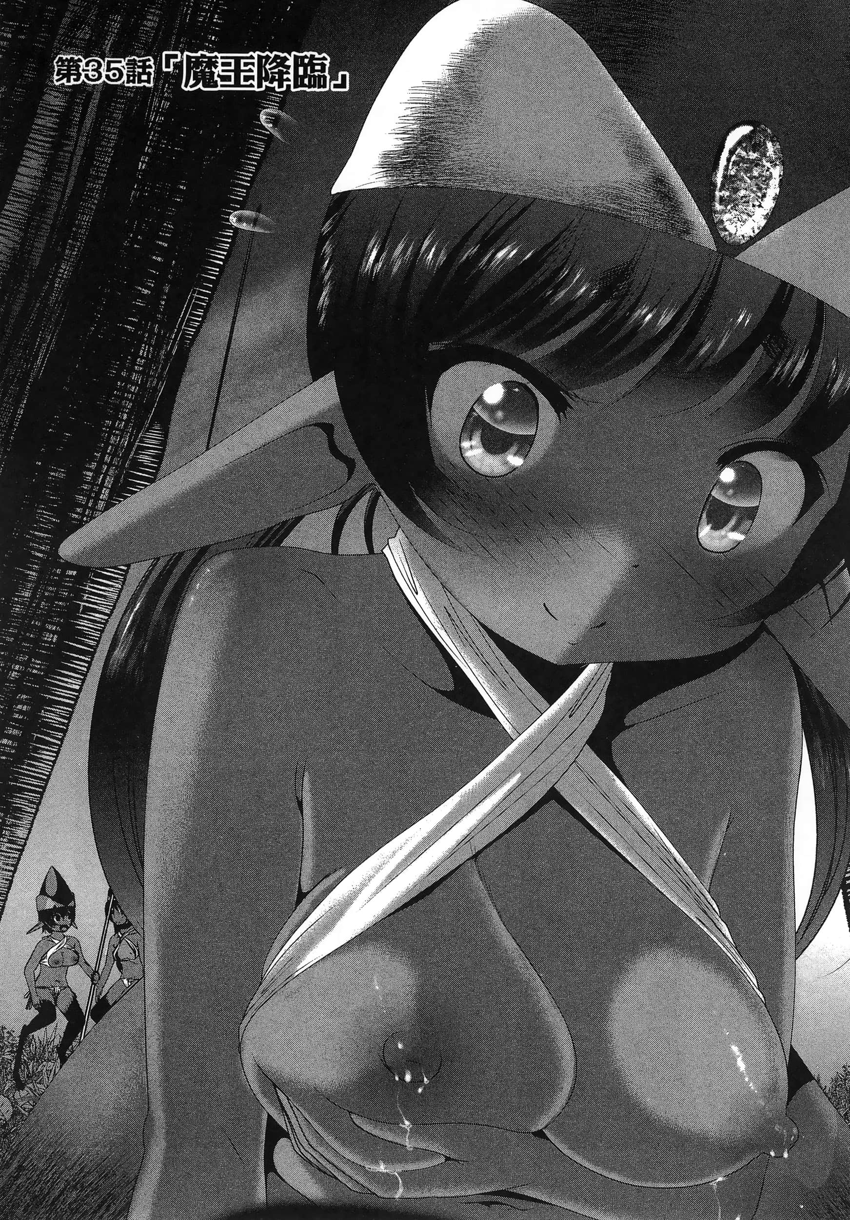 科学存在的人外娘观察日记【1-102话 45-102是生肉】【科学的に存在しうるクリーチャー娘の観察日誌／存在科學可能性的生物少女觀察日記】-6