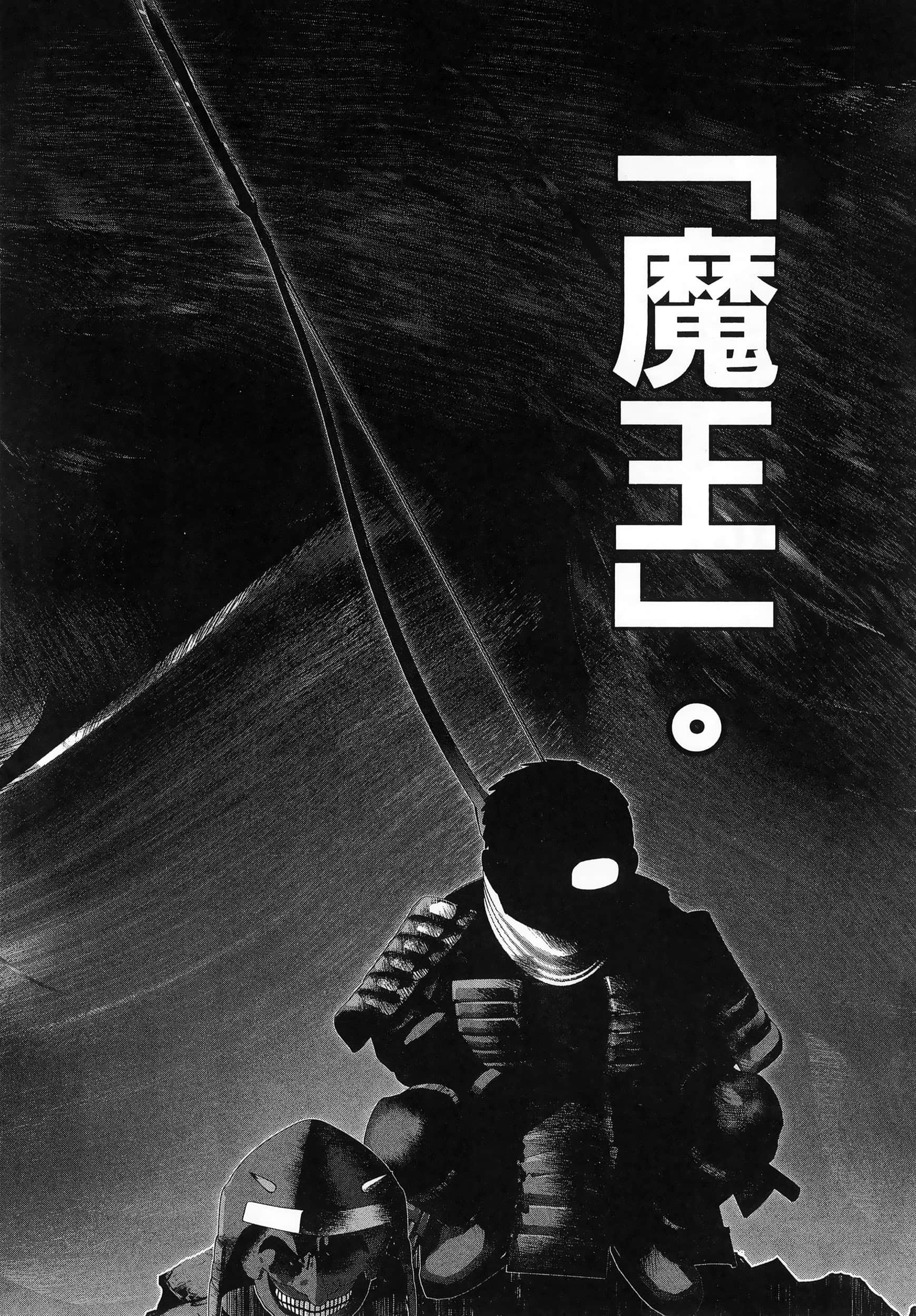 科学存在的人外娘观察日记【1-102话 45-102是生肉】【科学的に存在しうるクリーチャー娘の観察日誌／存在科學可能性的生物少女觀察日記】-6