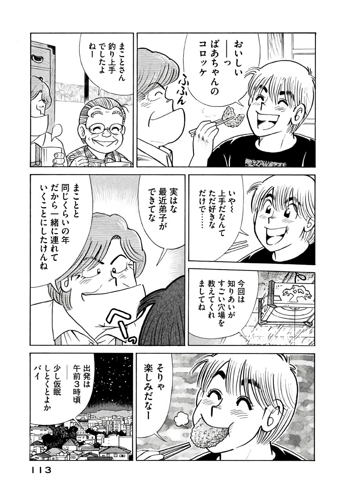 Page 114