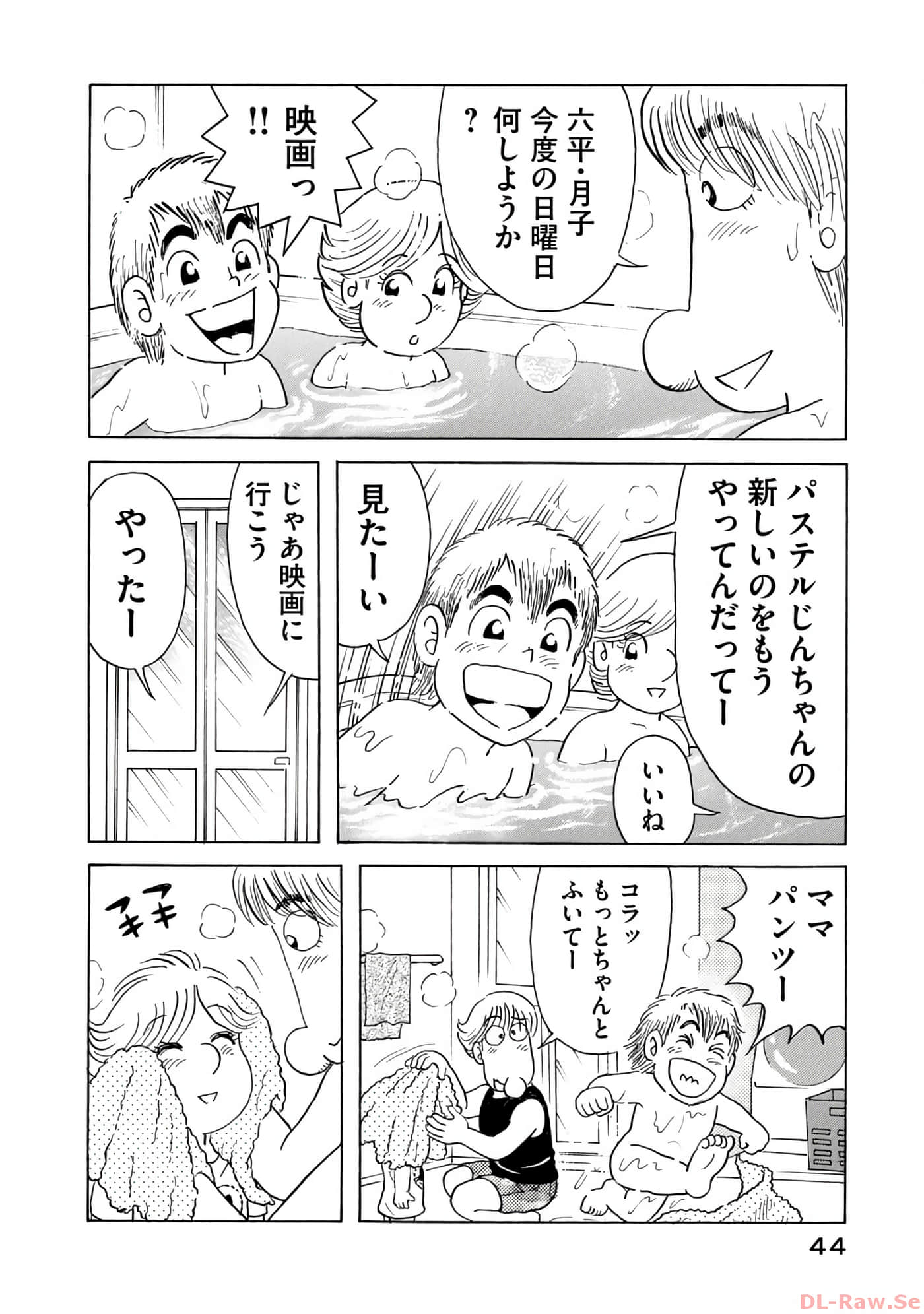 Page 45