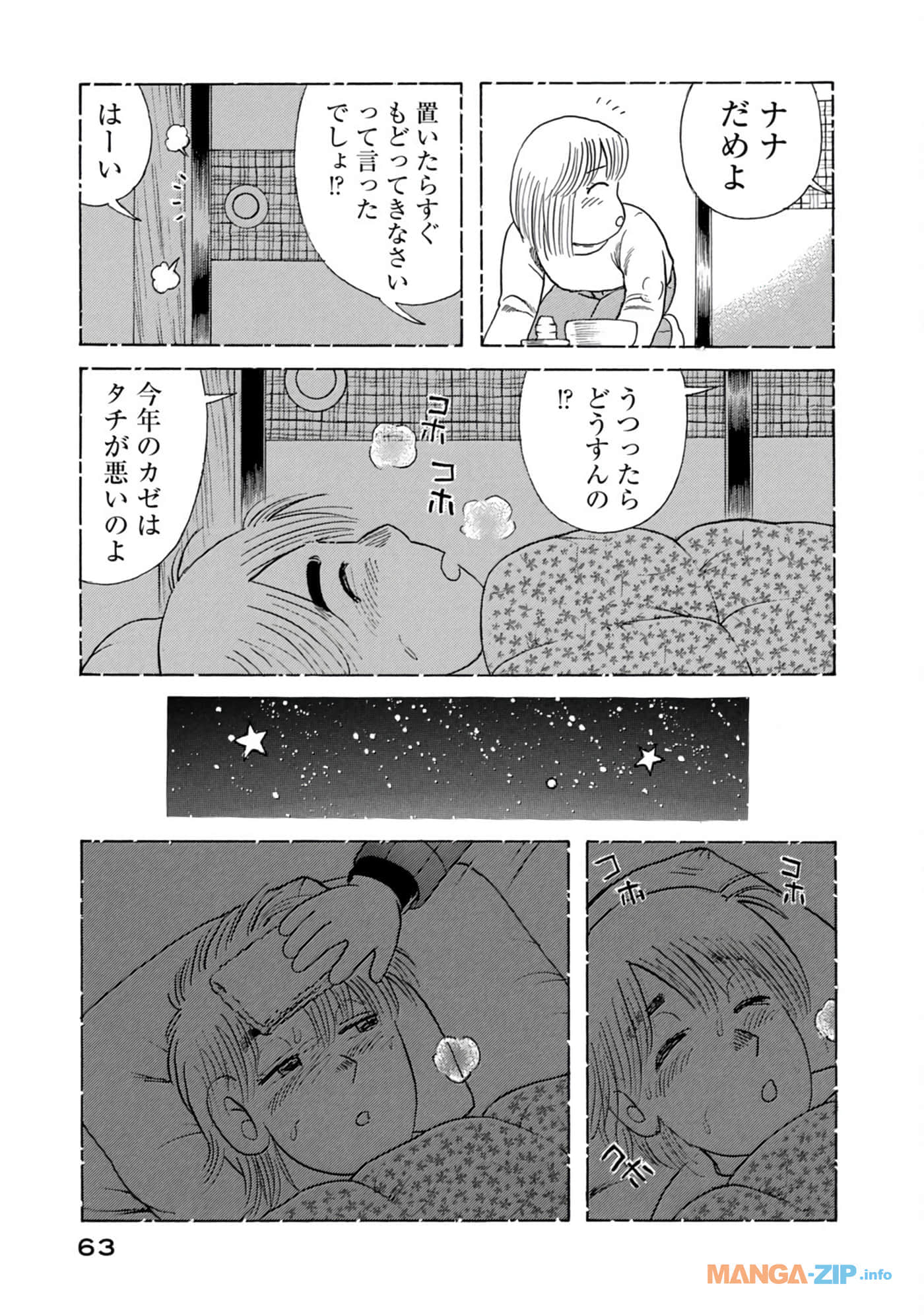 Page 64