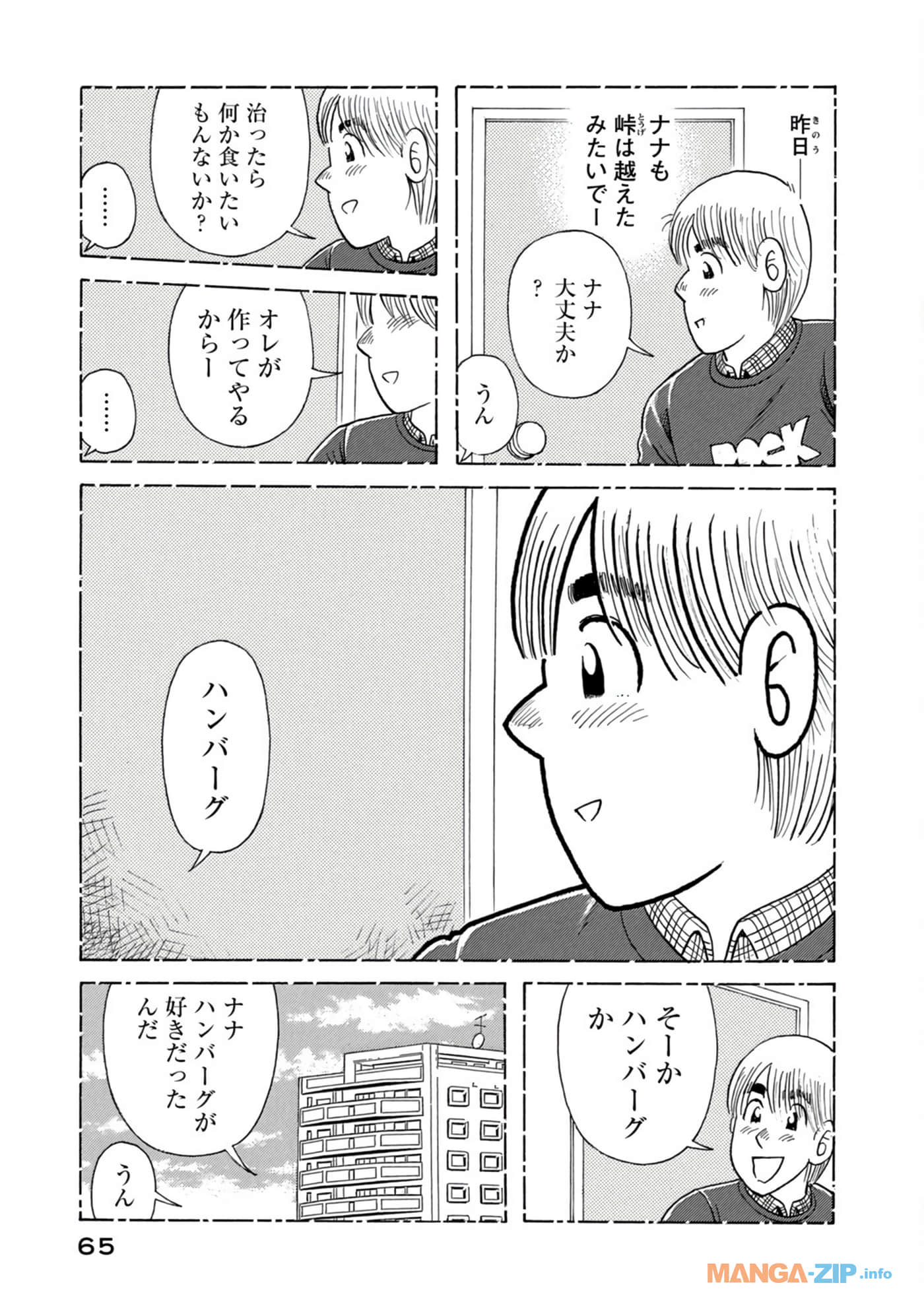 Page 66