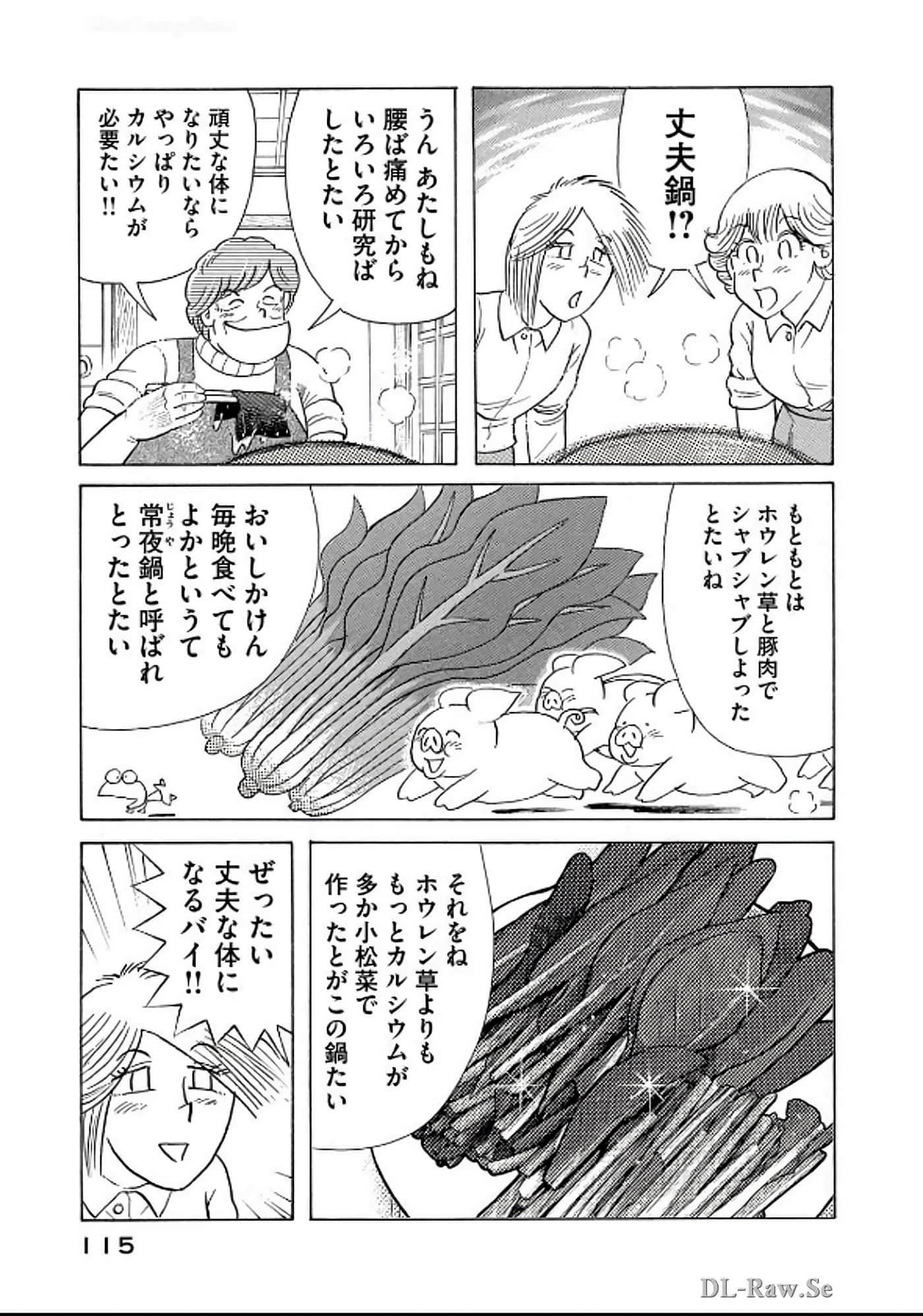 Page 116