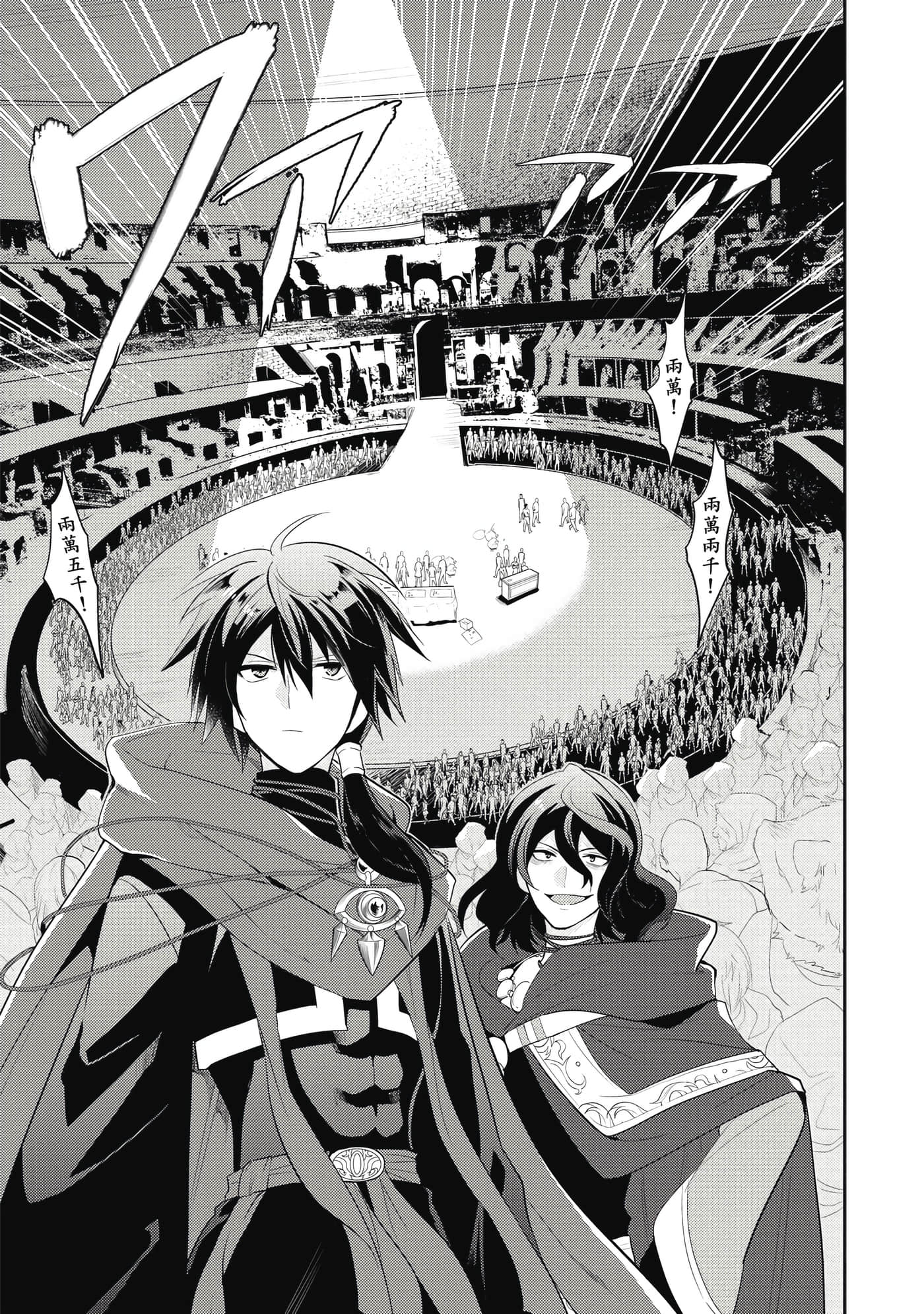 魔奴嫁【1-72话 65-72是生肉】【魔王の俺が奴隷エルフを嫁にしたんだが、どう愛でればいい／身為魔王的我娶了奴隸精靈為妻，該如何表白我的愛】-1