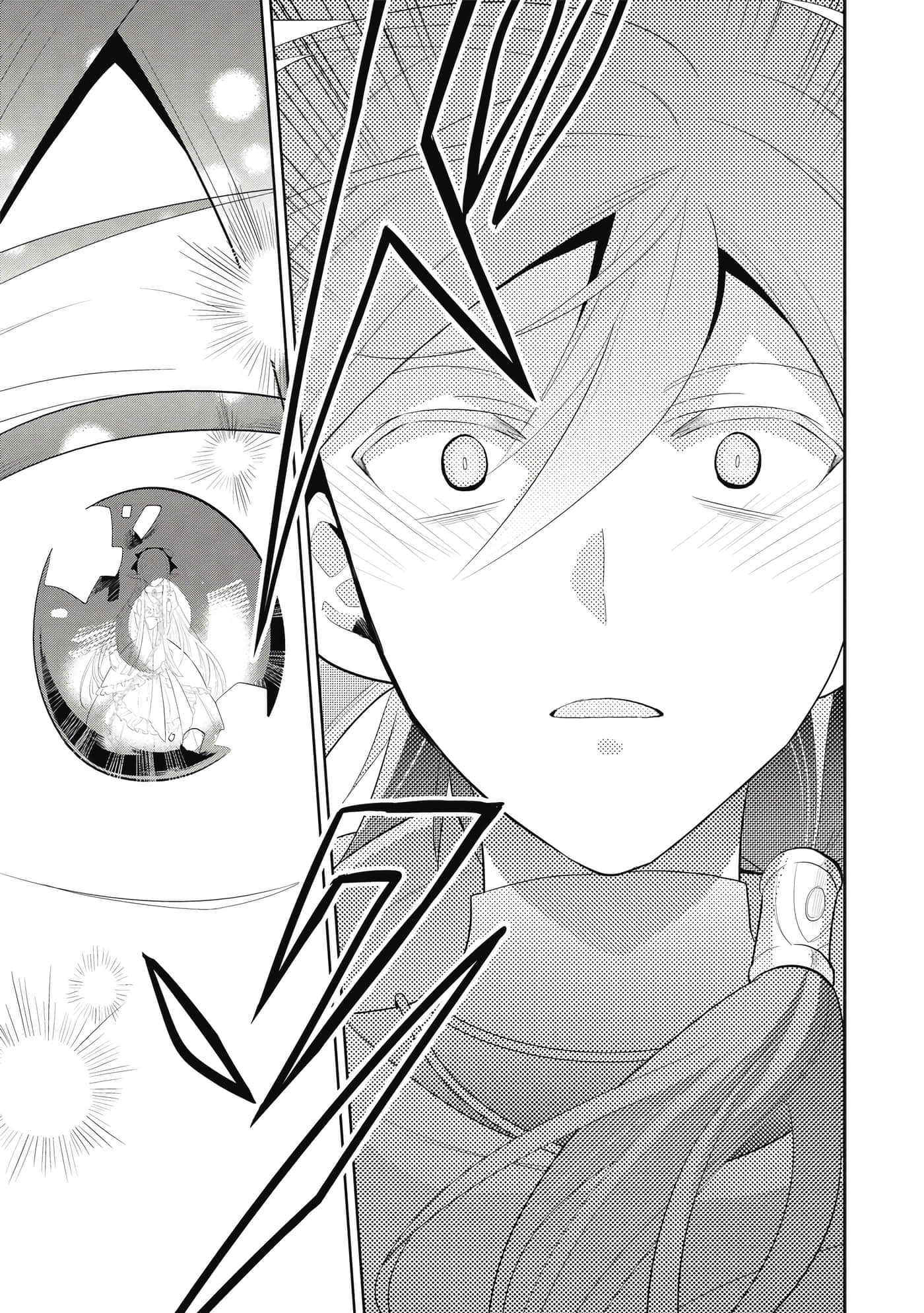 魔奴嫁【1-72话 65-72是生肉】【魔王の俺が奴隷エルフを嫁にしたんだが、どう愛でればいい／身為魔王的我娶了奴隸精靈為妻，該如何表白我的愛】-1